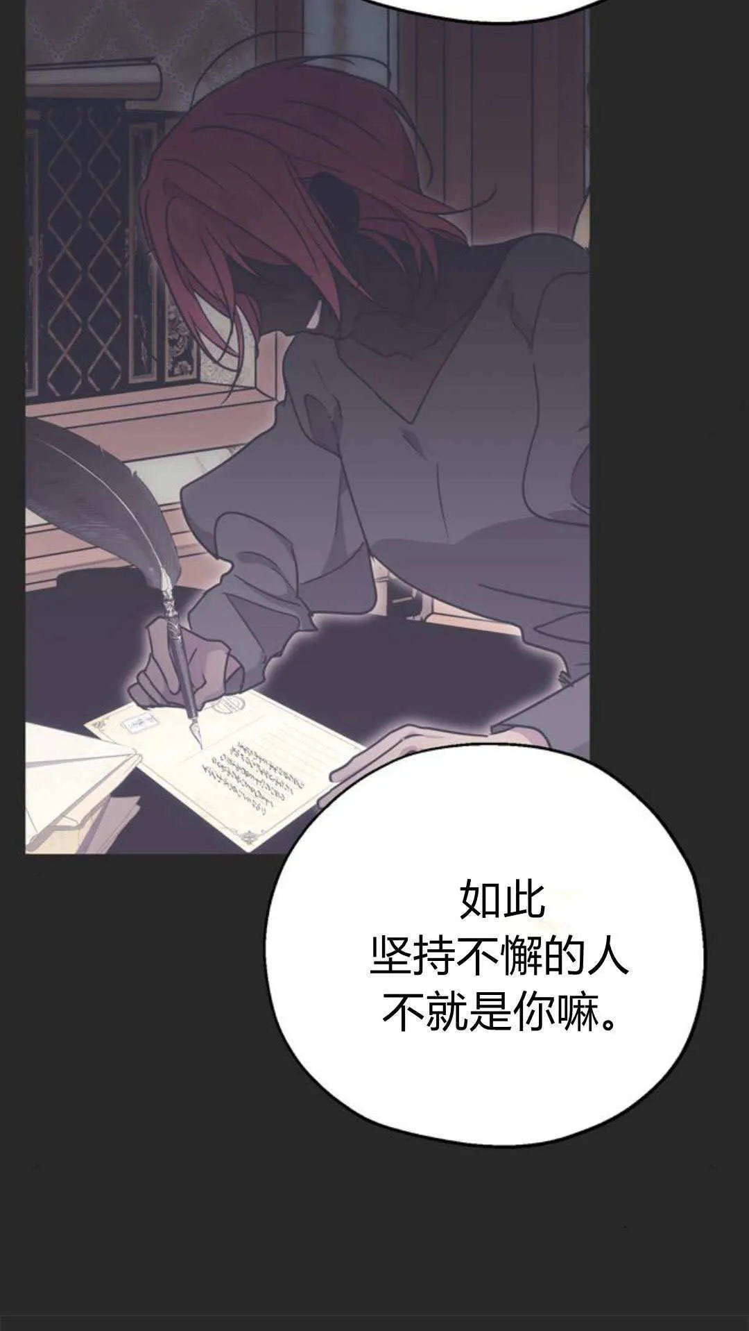 第08话 第45页