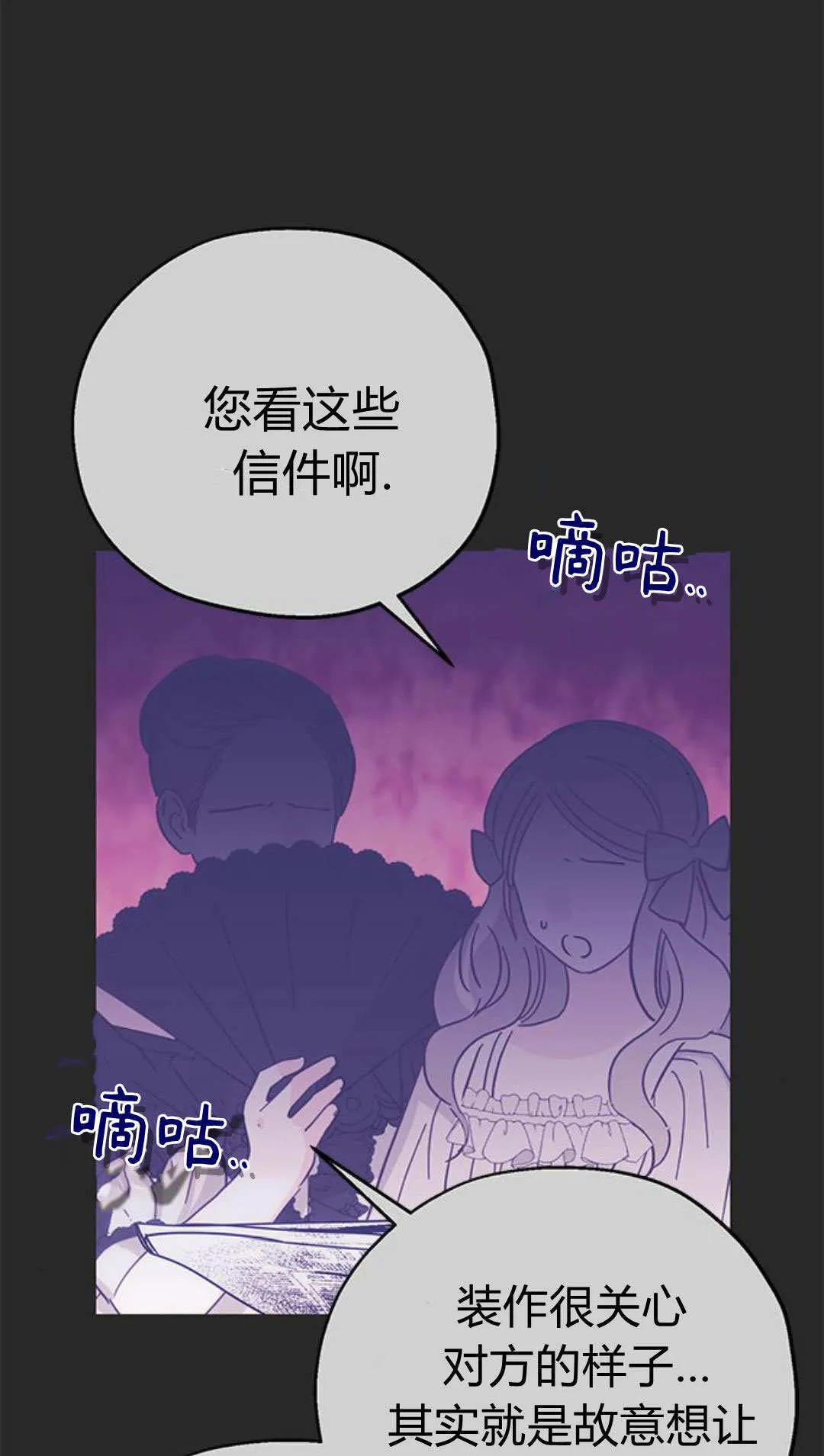 第08话 第46页