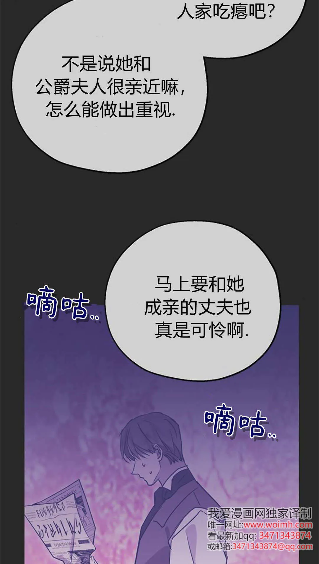第08话 第47页