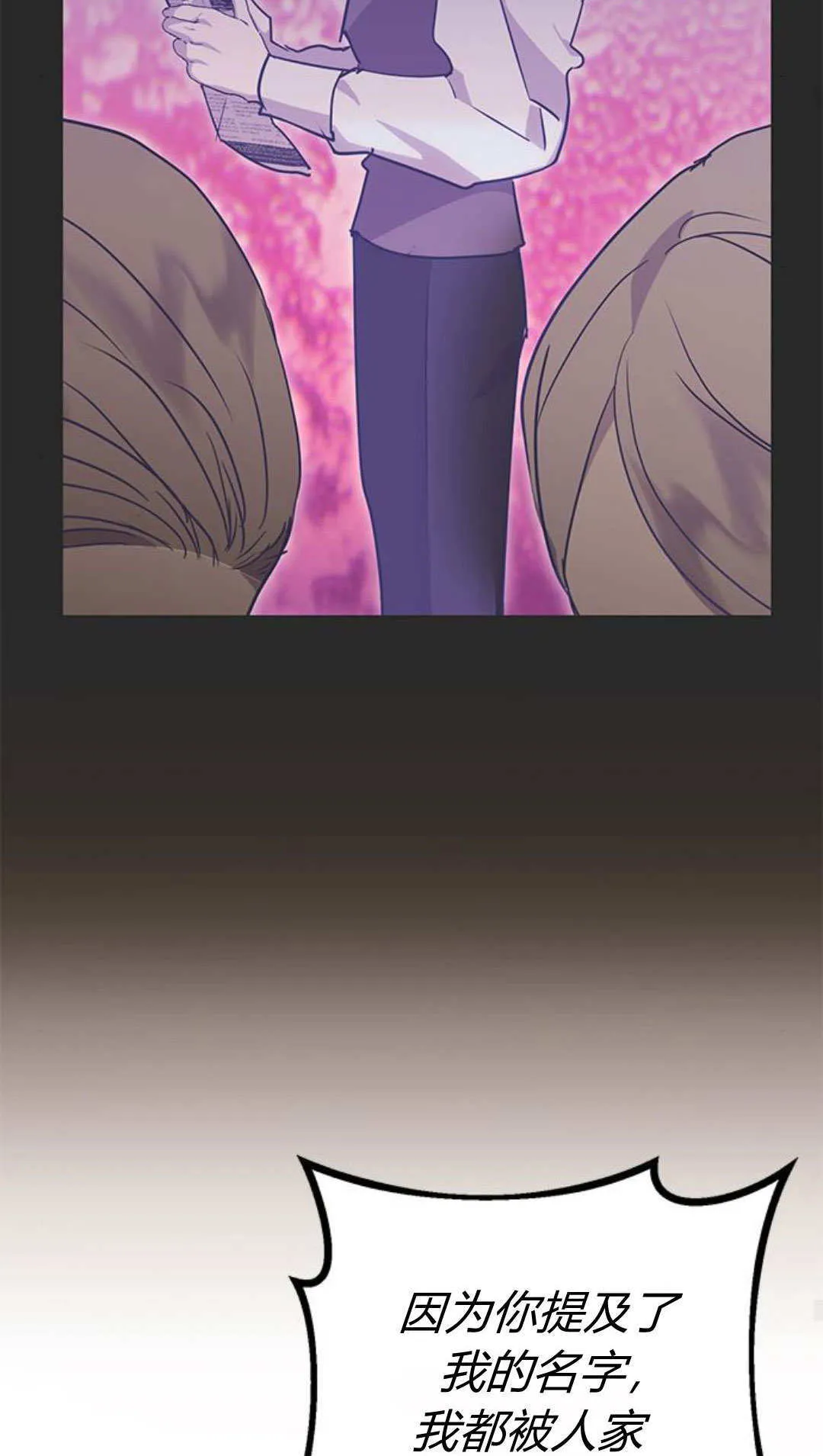 第08话 第48页
