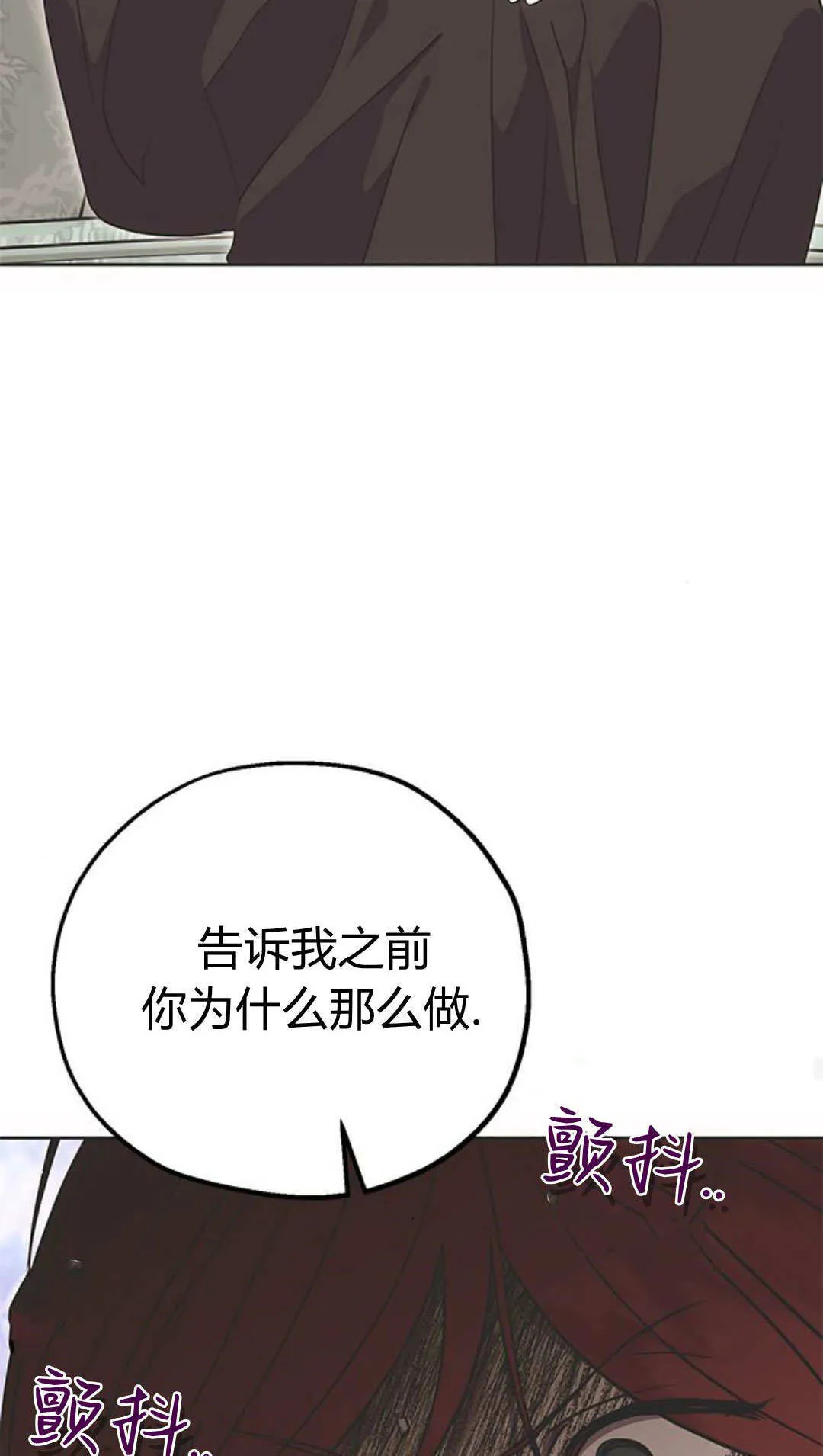 第08话 第54页