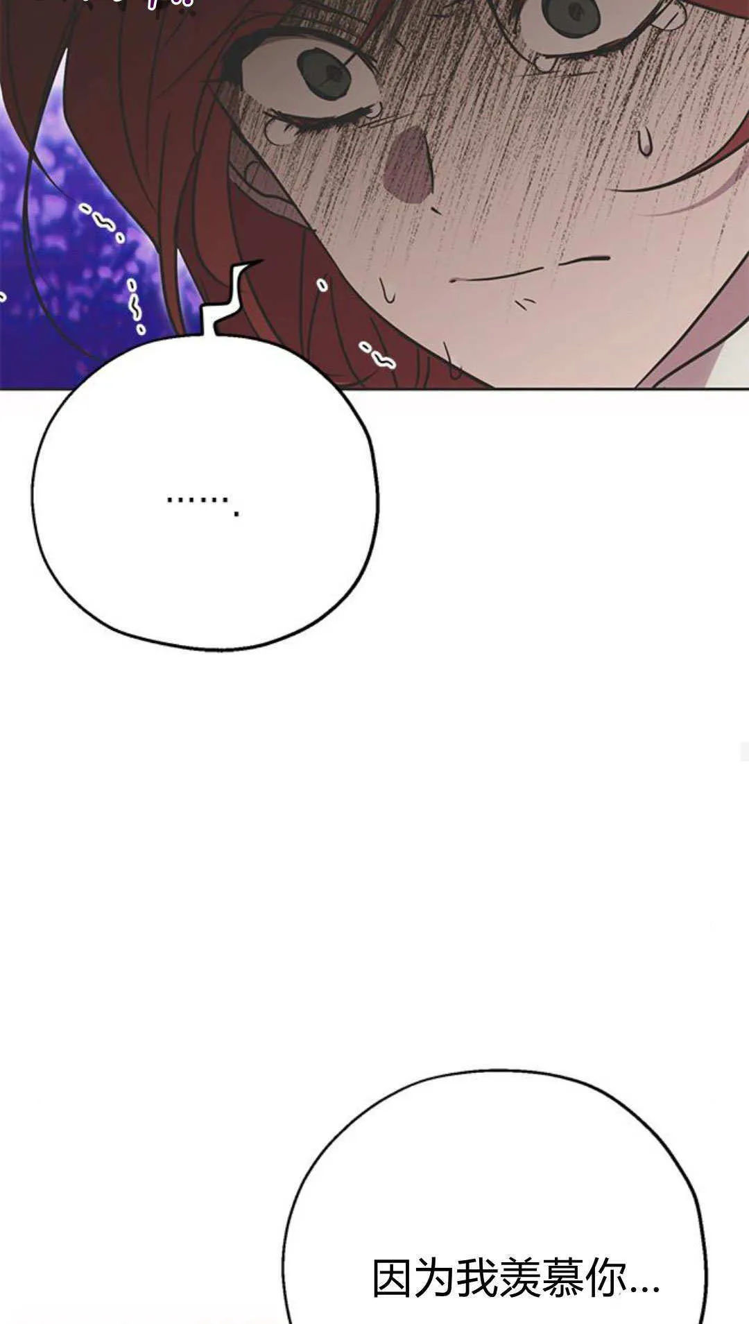 第08话 第55页