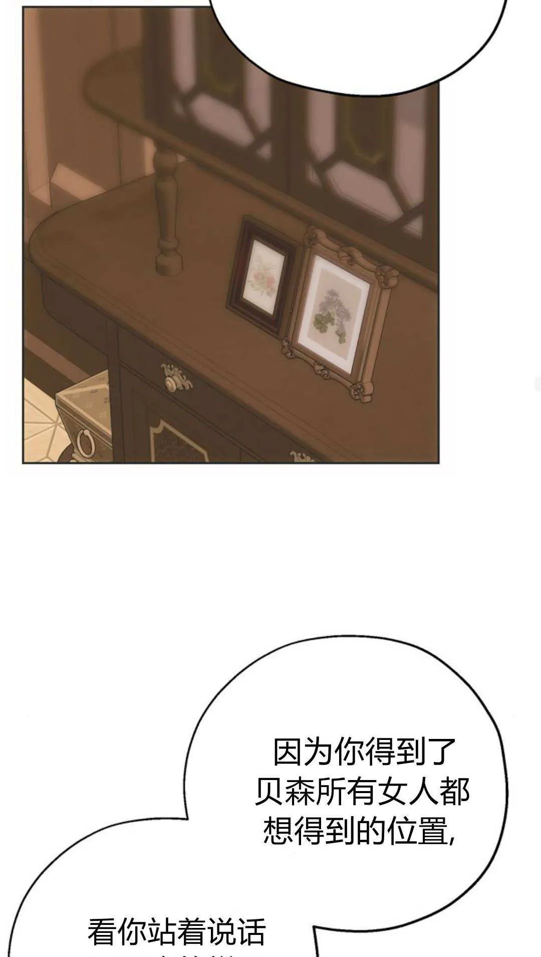 第08话 第56页