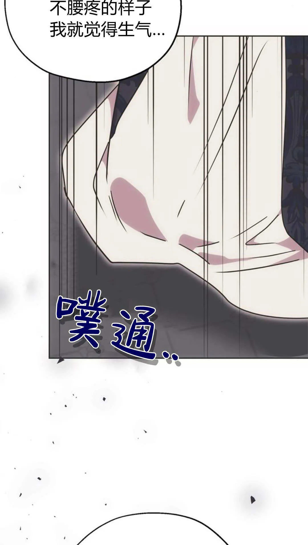 第08话 第57页