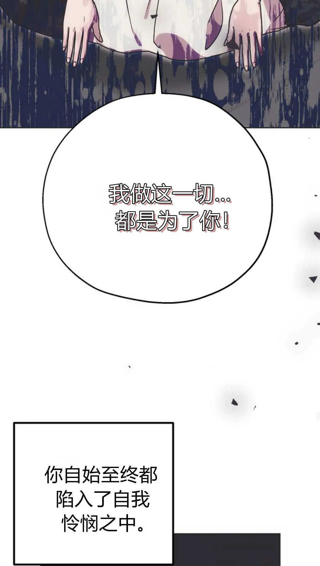 第08话 第59页