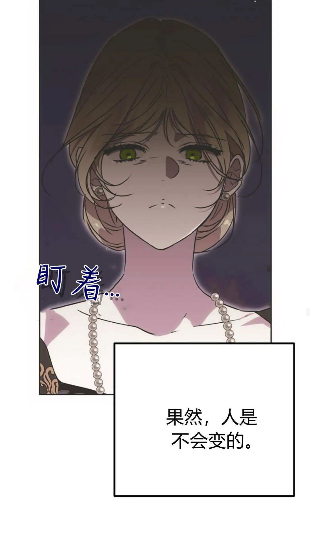 第08话 第60页