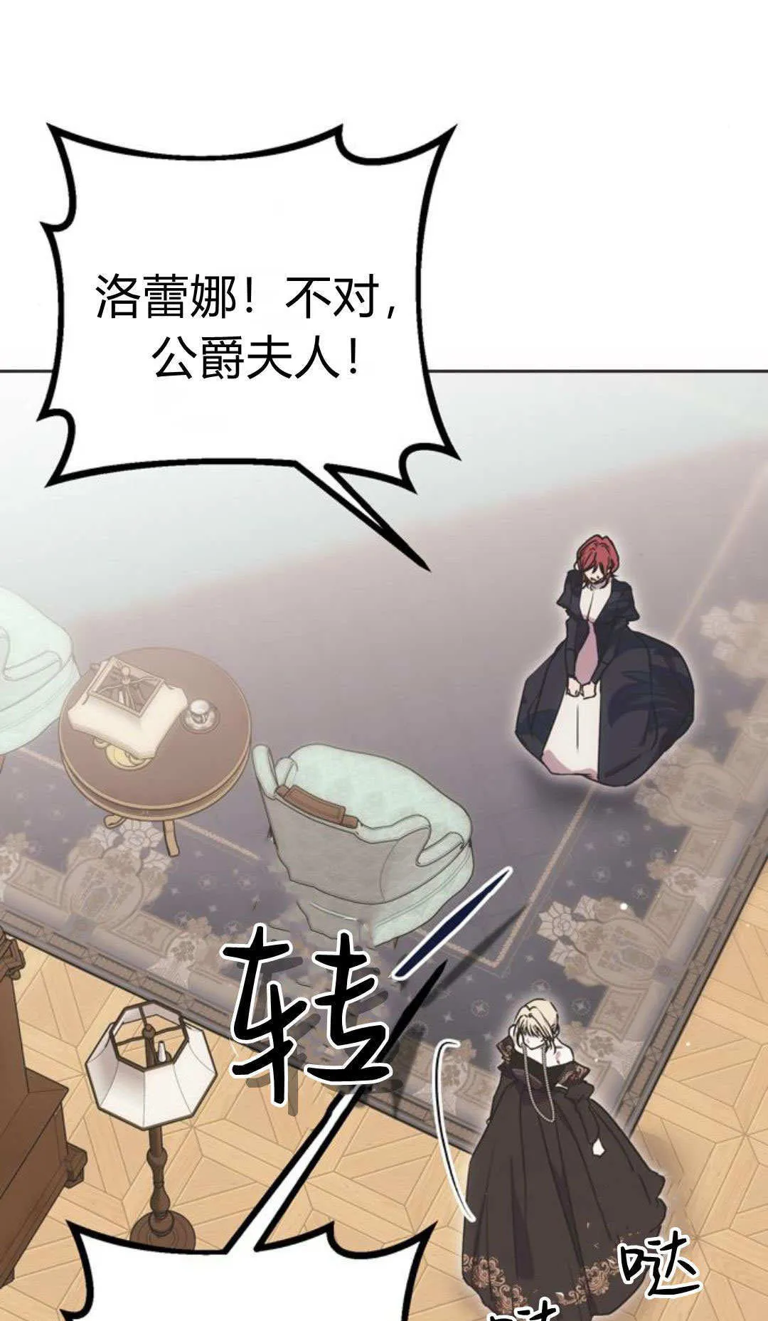 第08话 第61页
