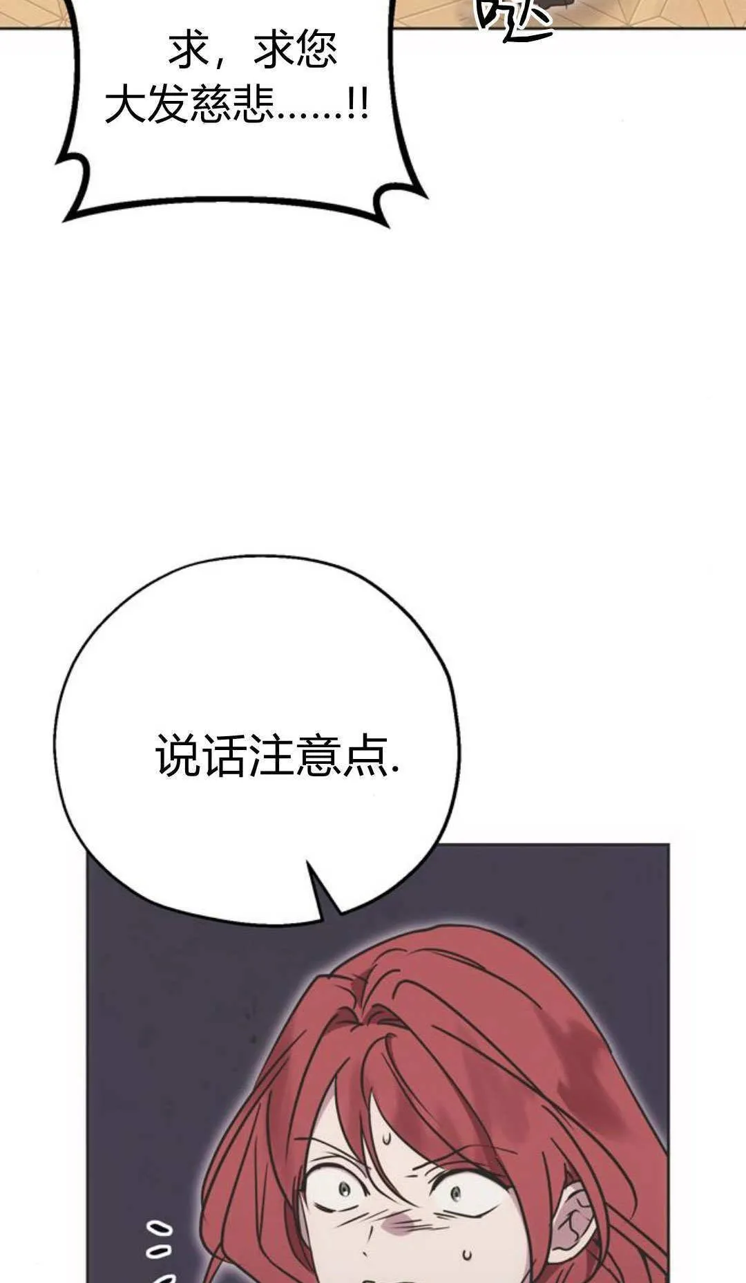 第08话 第62页