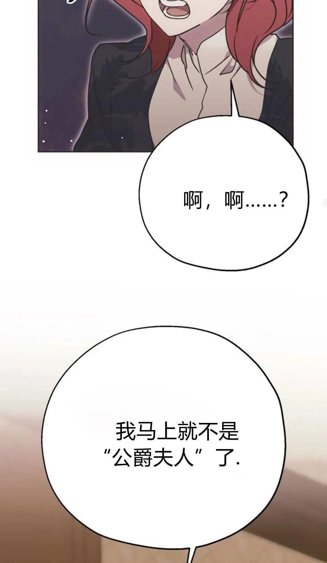 第08话 第63页