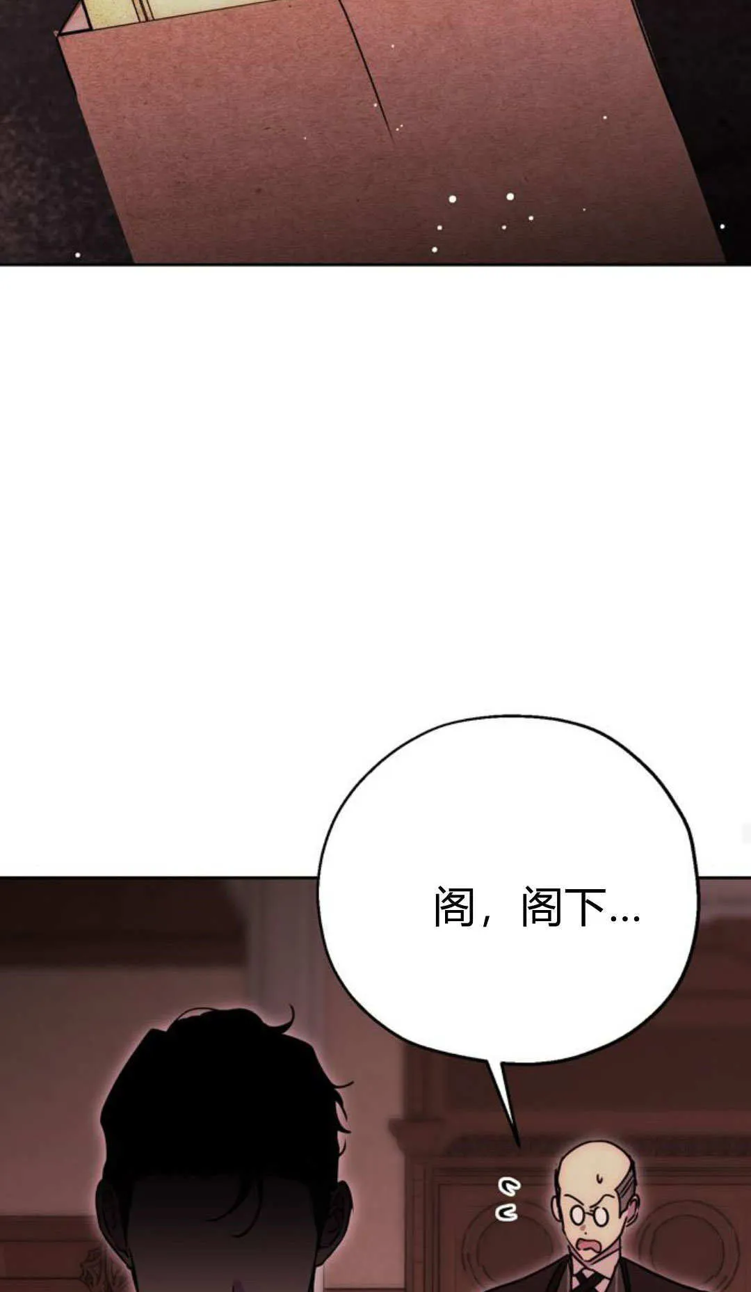 第08话 第67页