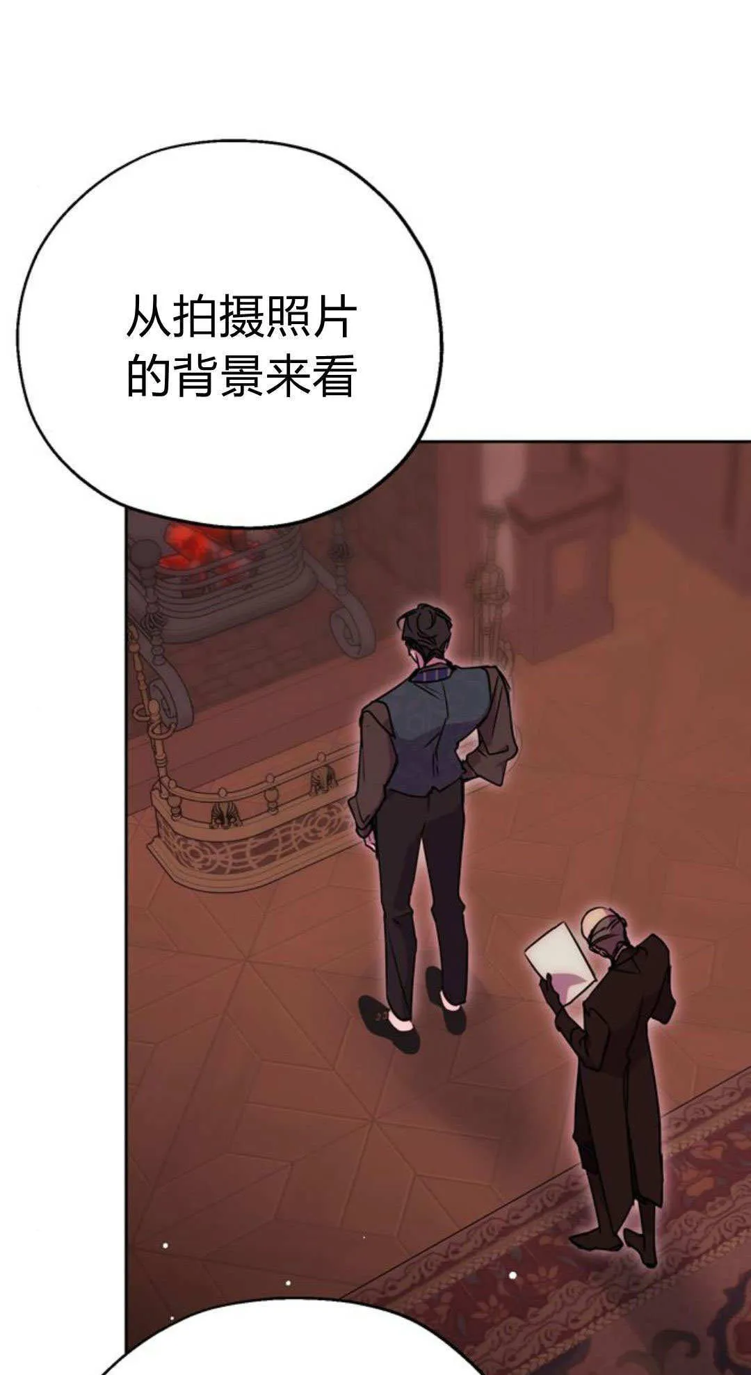 第08话 第76页