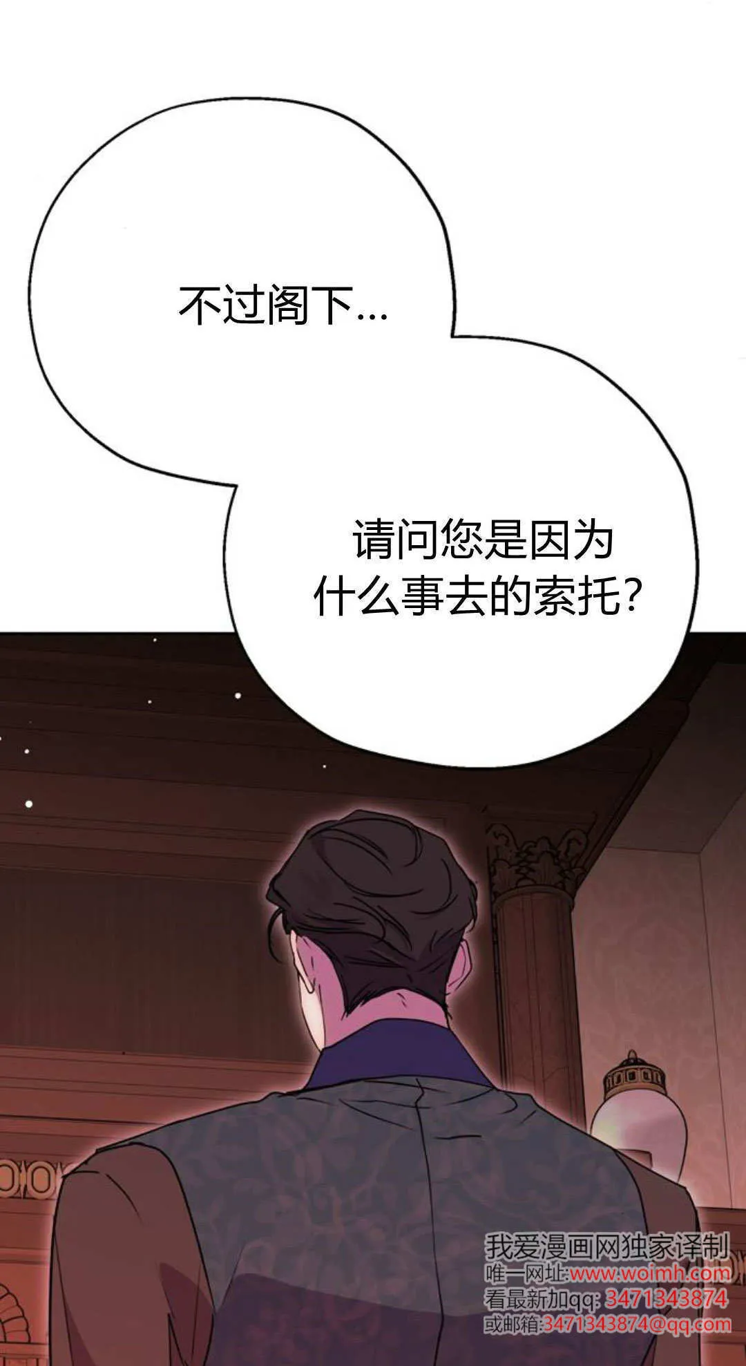 第08话 第87页