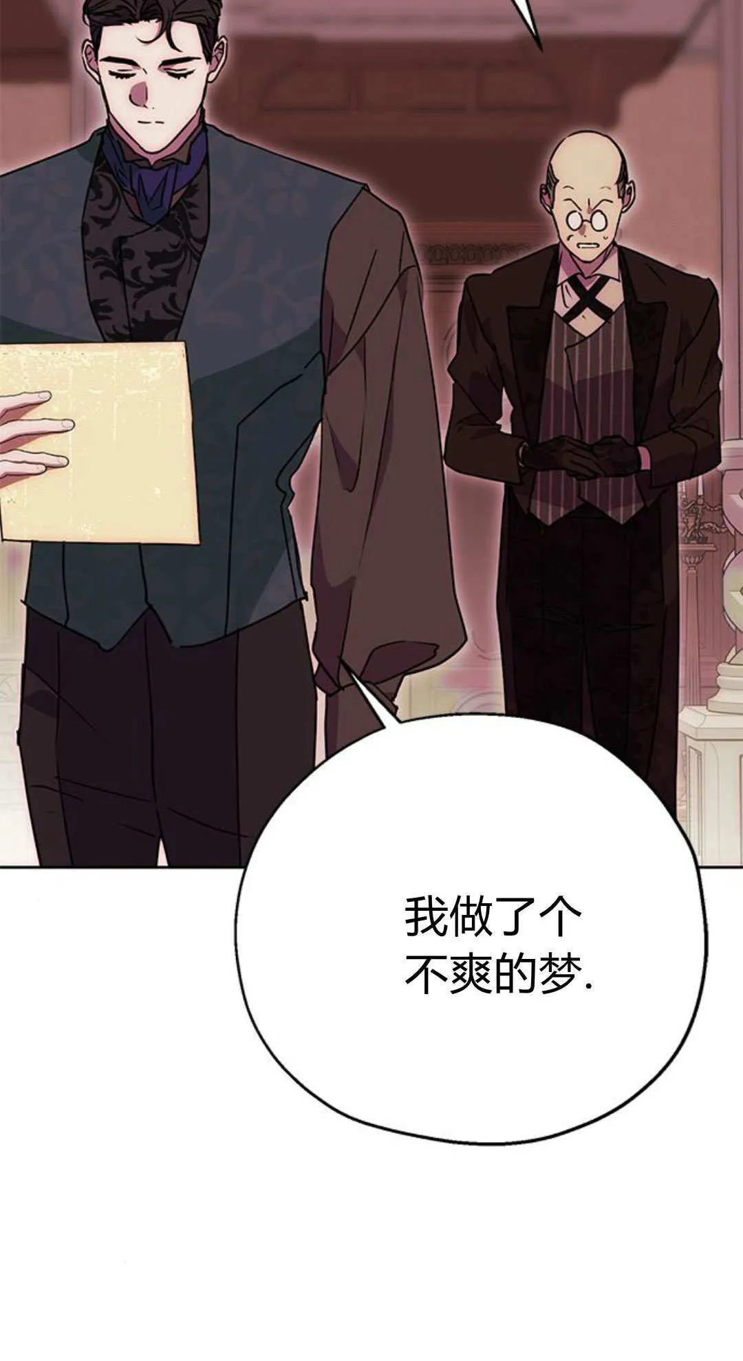 第08话 第89页