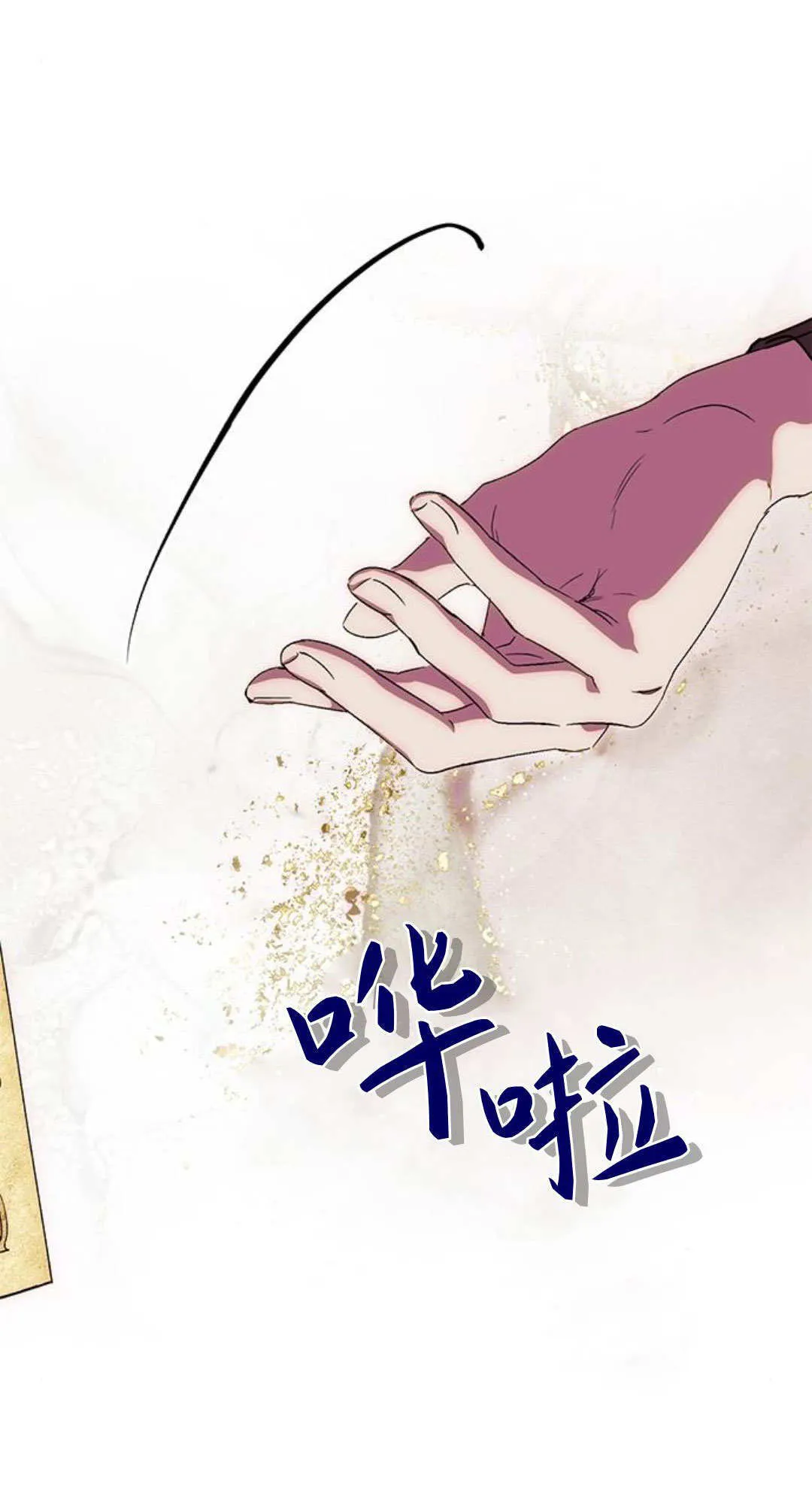 第08话 第90页