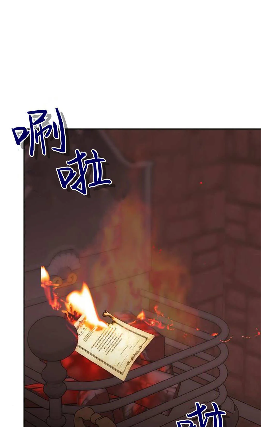 第08话 第91页