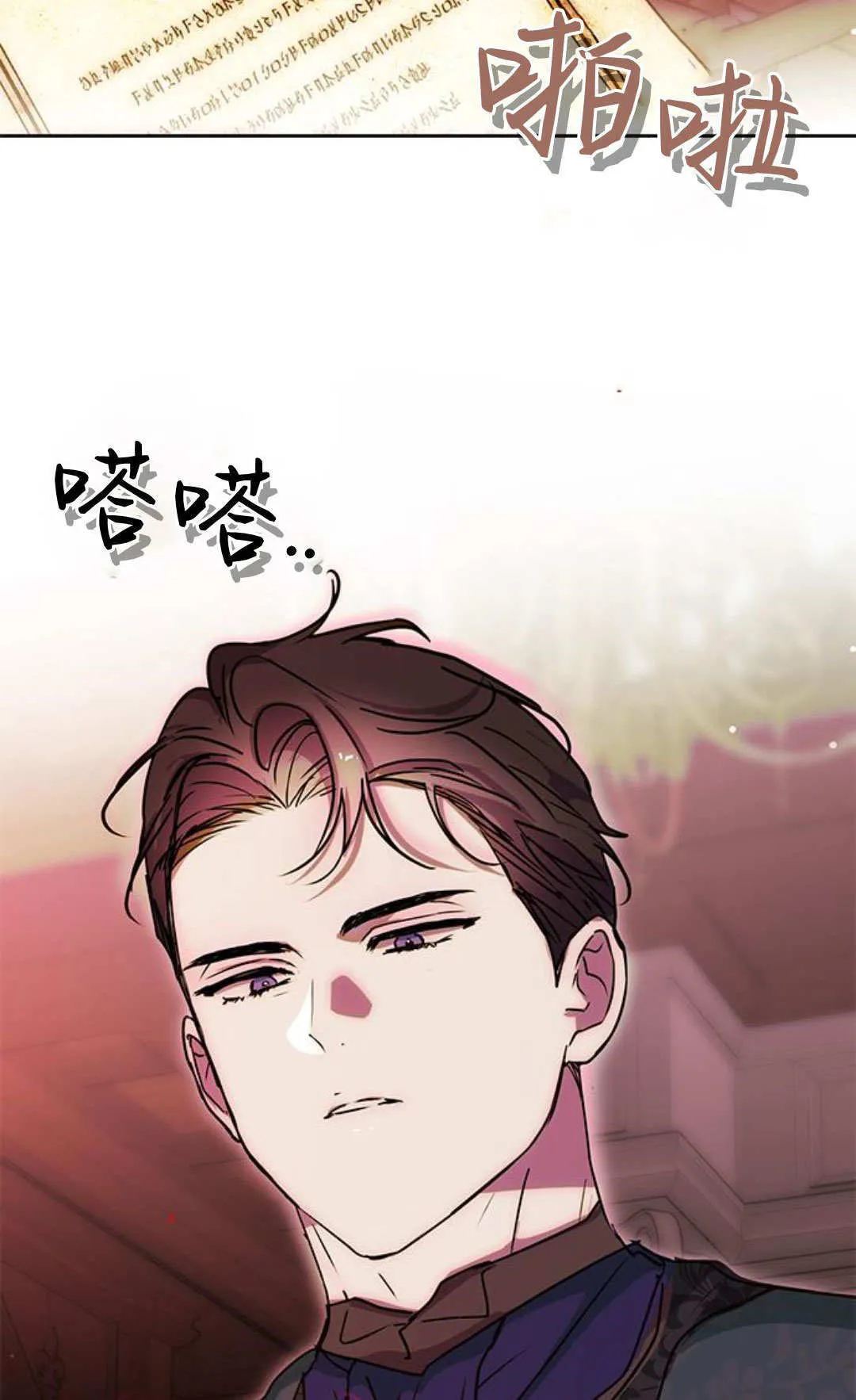 第08话 第93页