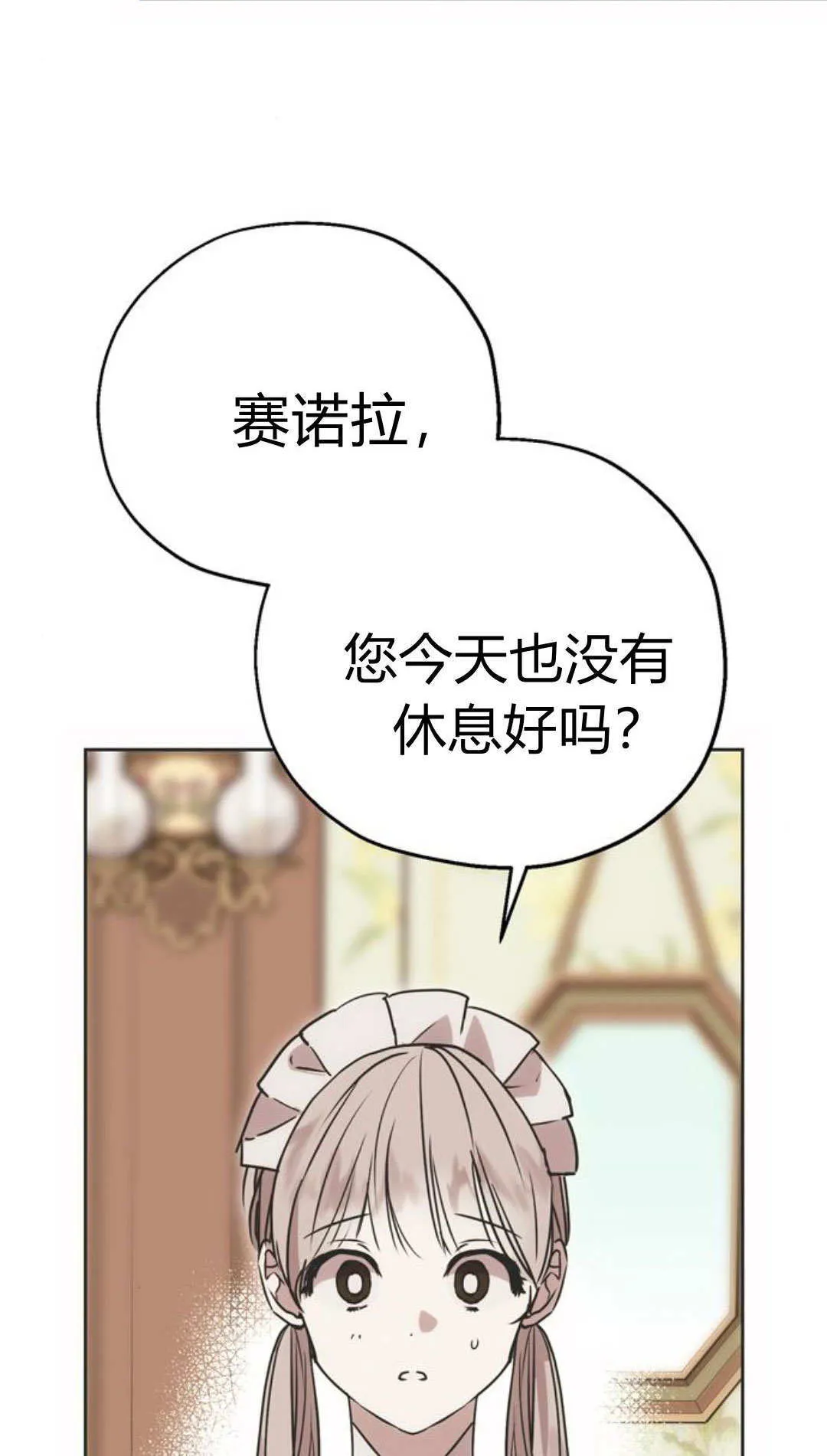第08话 第97页