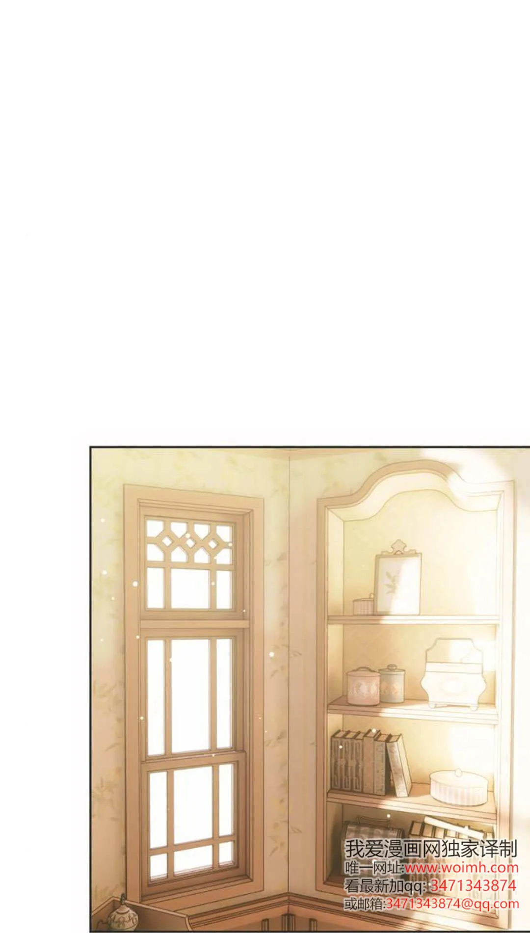 第09话 第1页