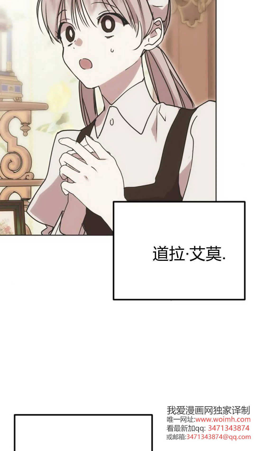 第09话 第8页