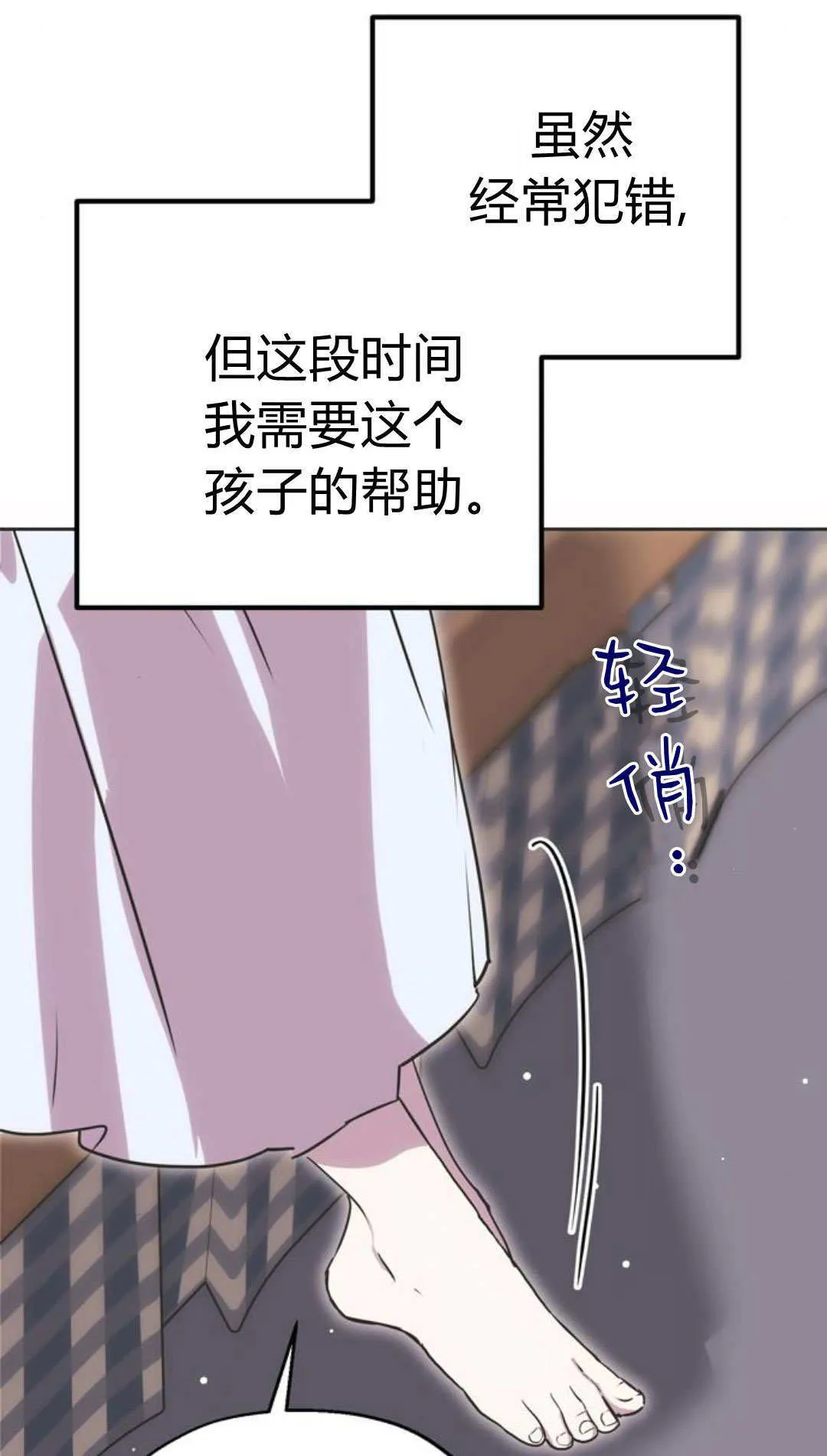 第09话 第10页