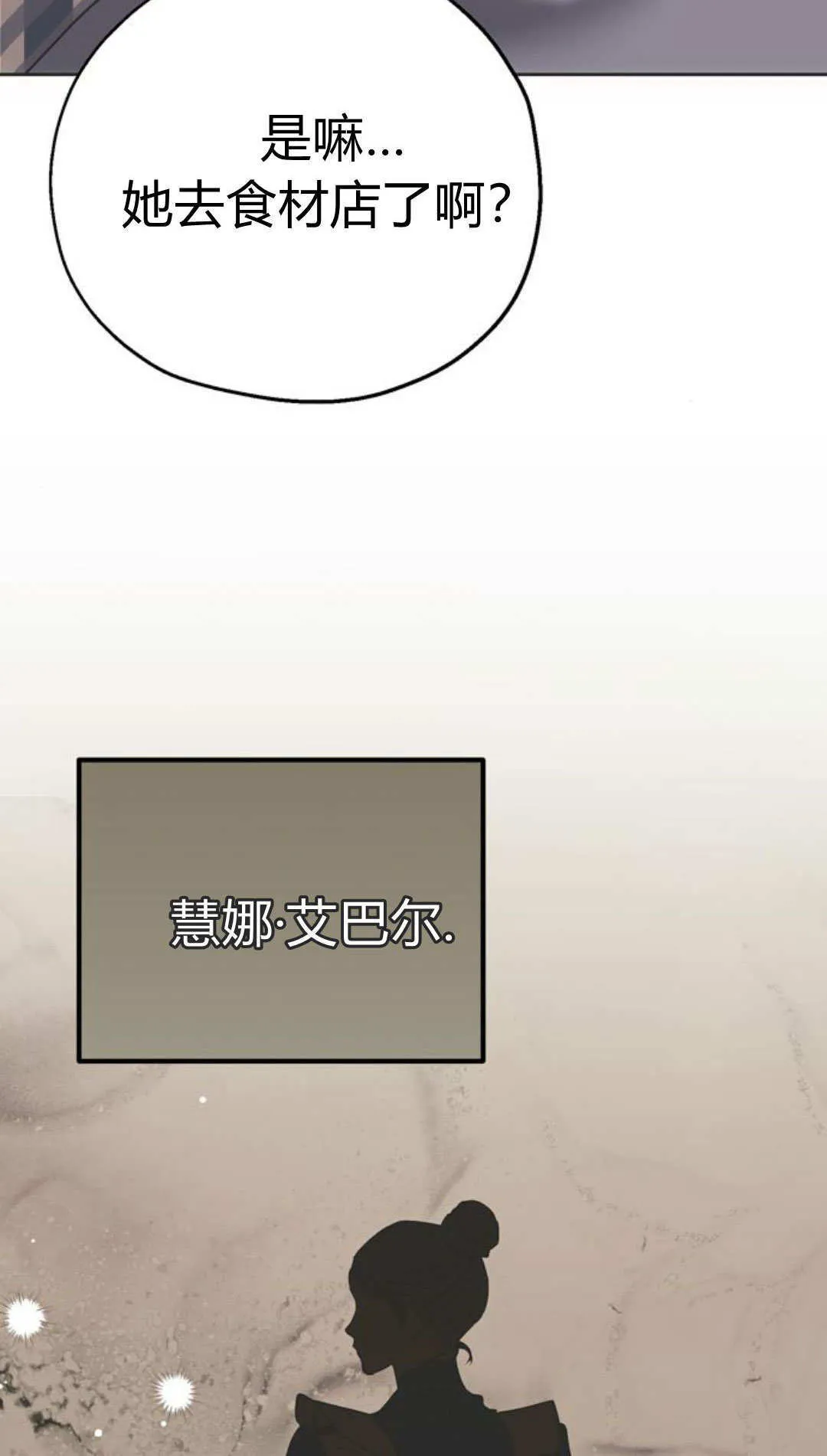第09话 第11页