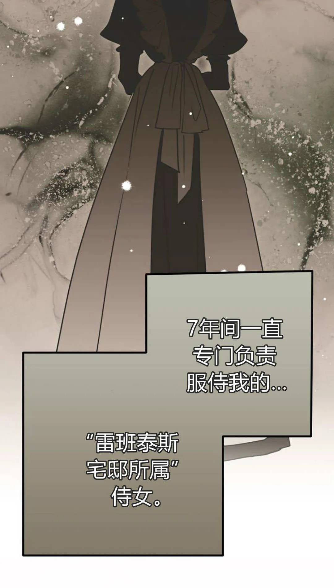 第09话 第12页