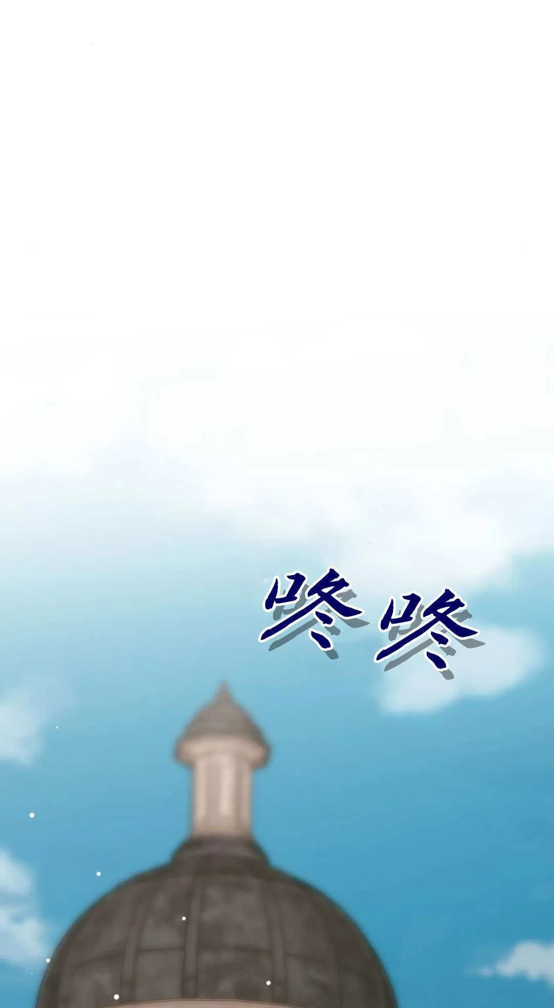 第09话 第16页