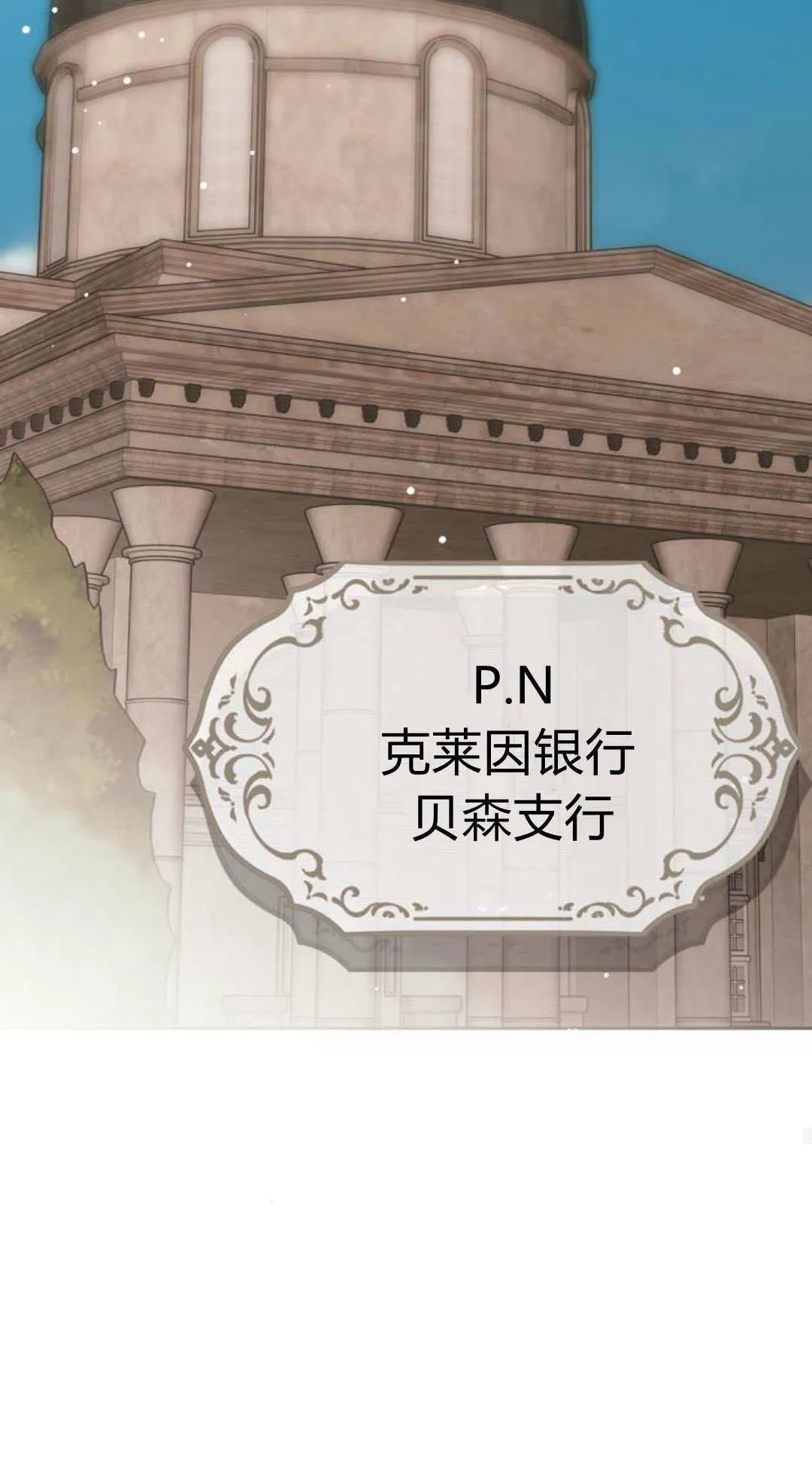 第09话 第17页