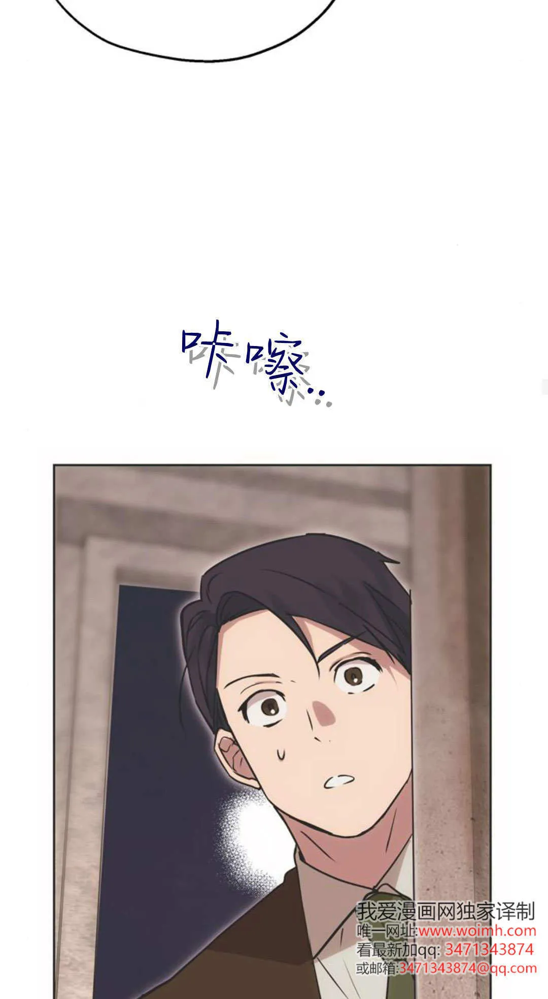 第09话 第19页