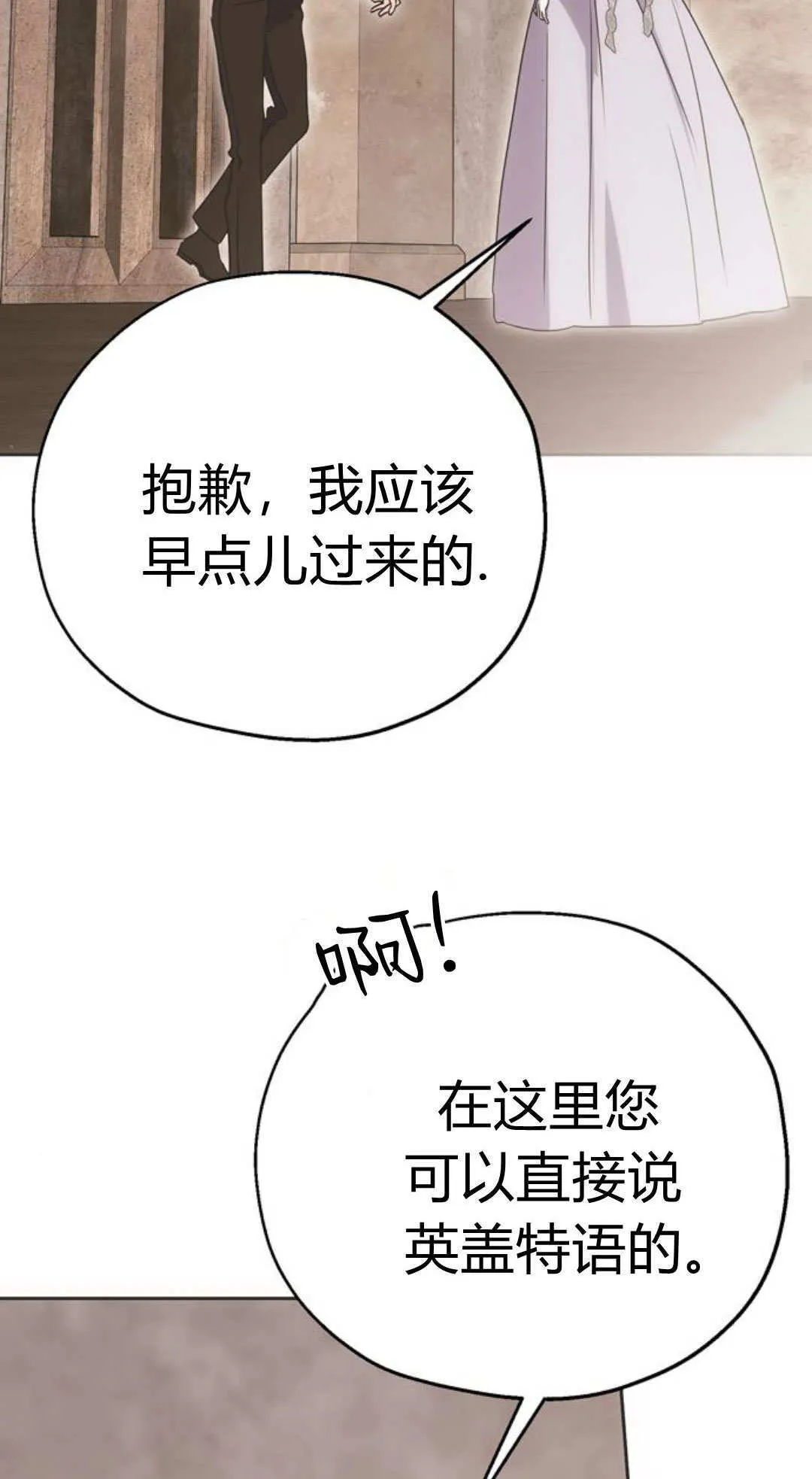 第09话 第24页
