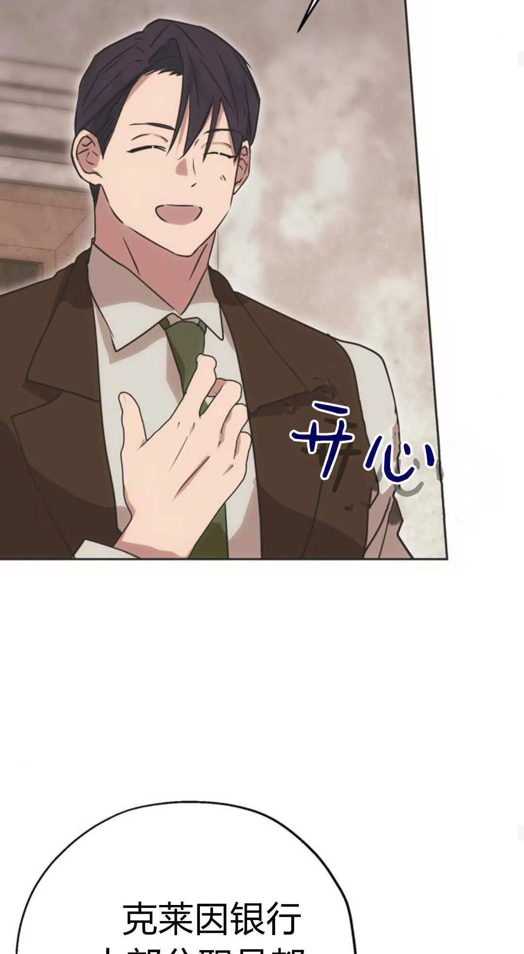 第09话 第25页