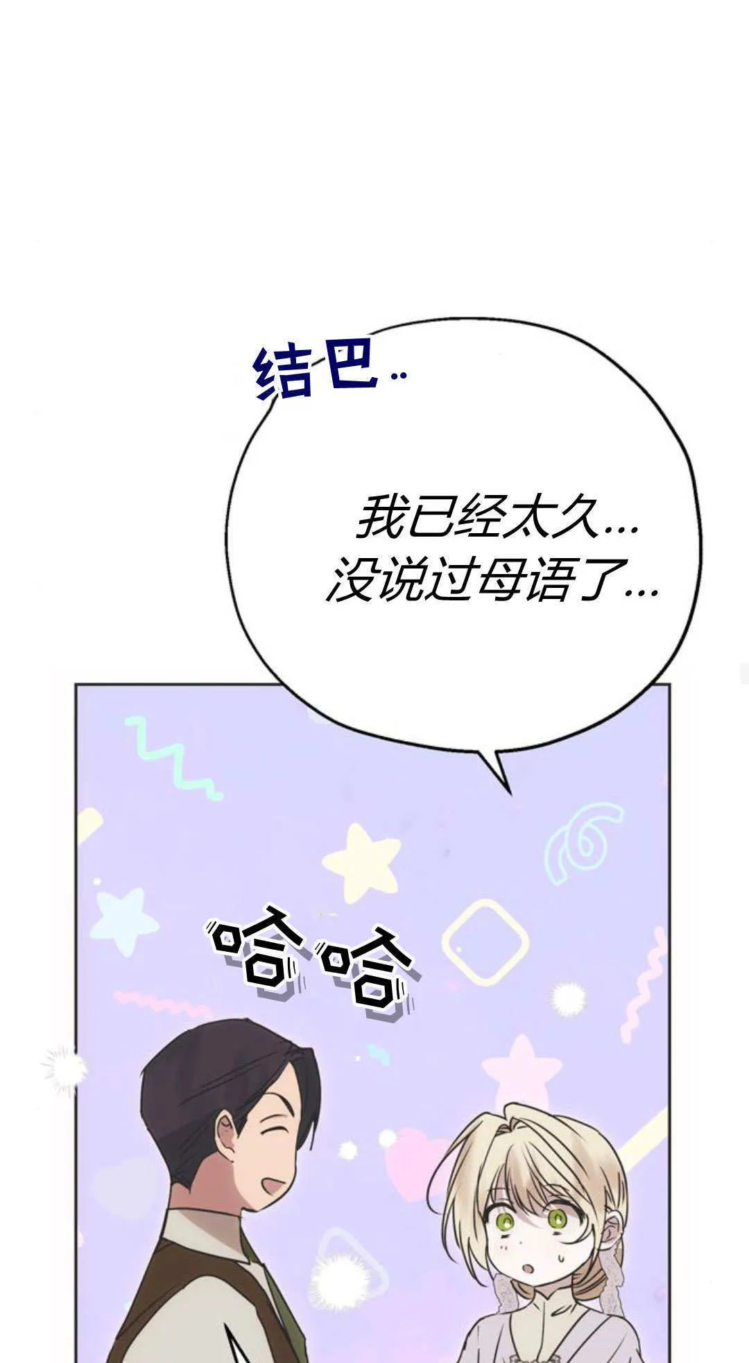 第09话 第27页