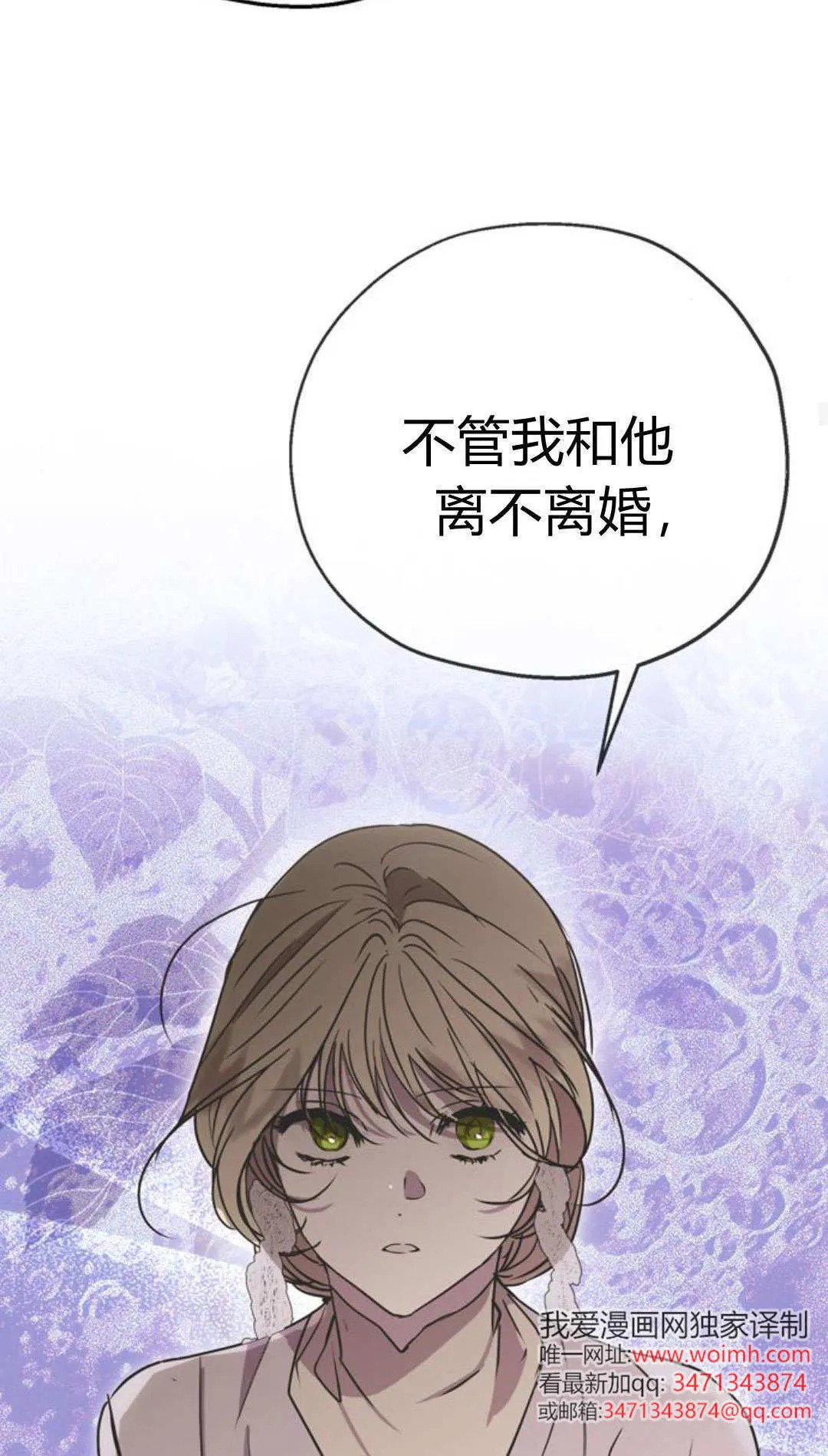 第09话 第36页