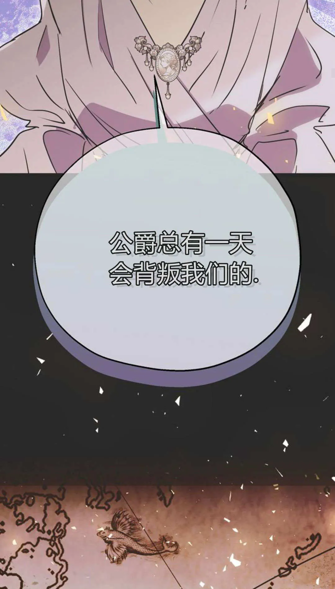第09话 第37页