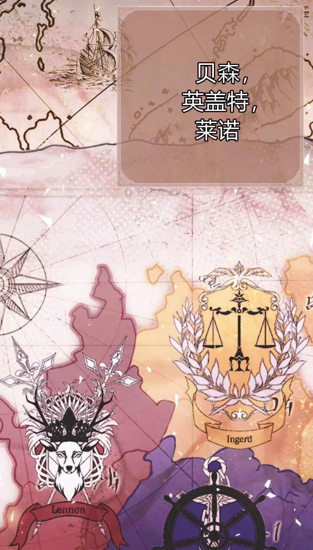第09话 第38页