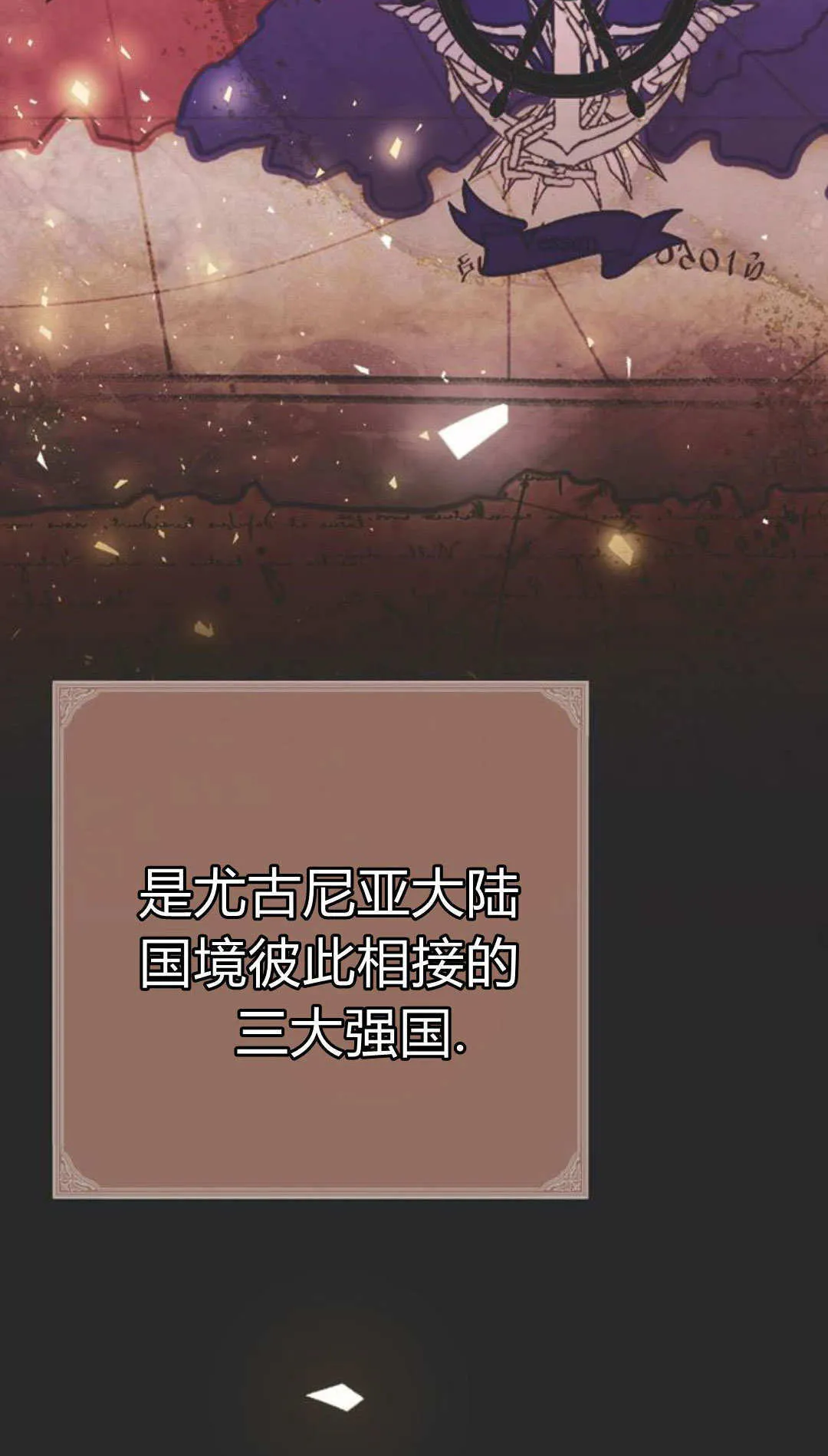 第09话 第39页