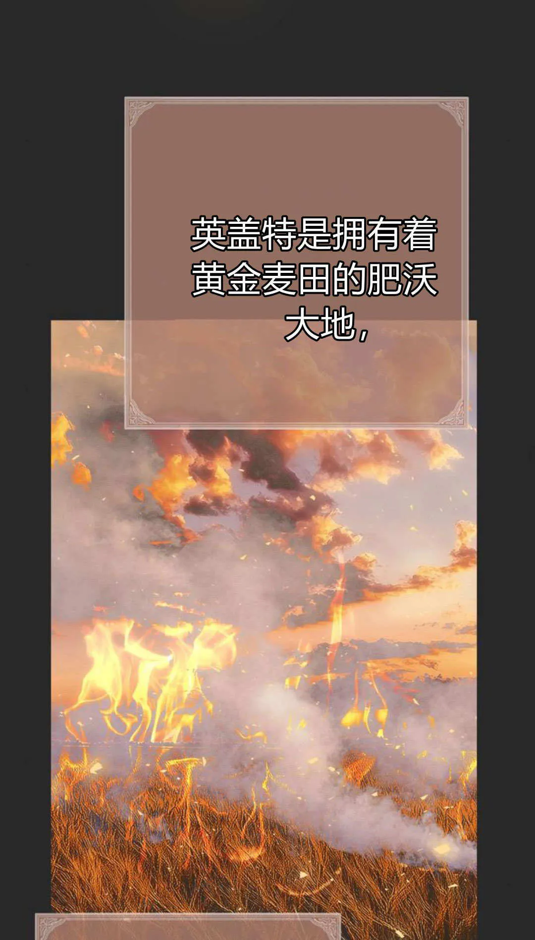 第09话 第40页