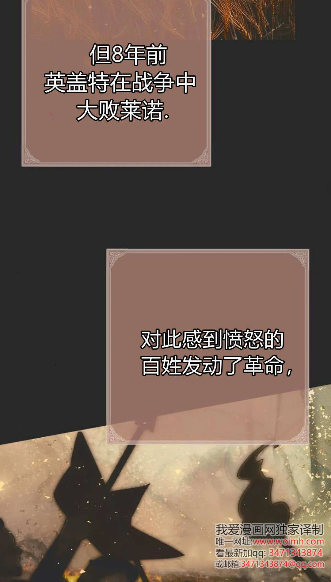 第09话 第41页