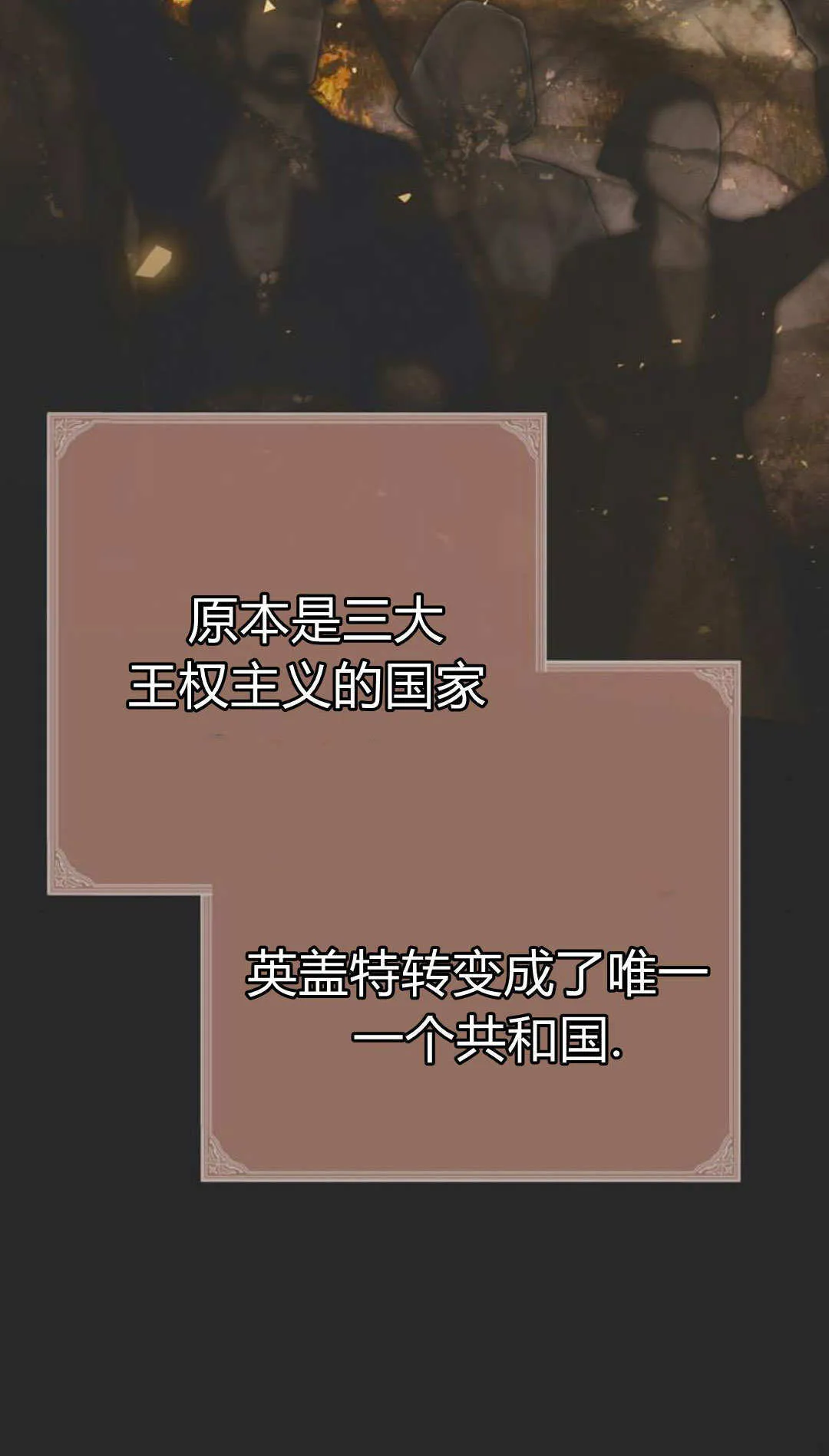 第09话 第42页