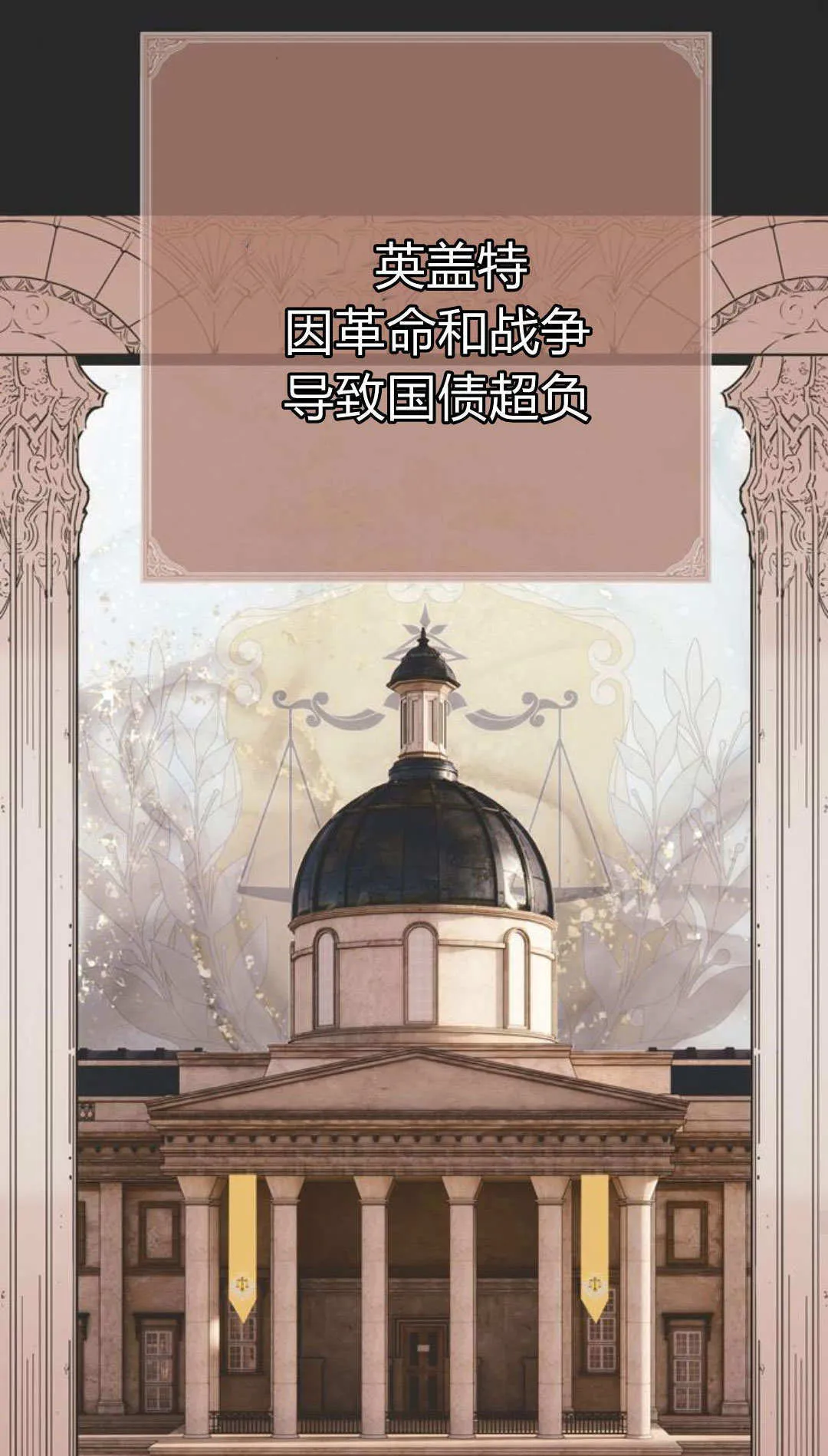 第09话 第43页