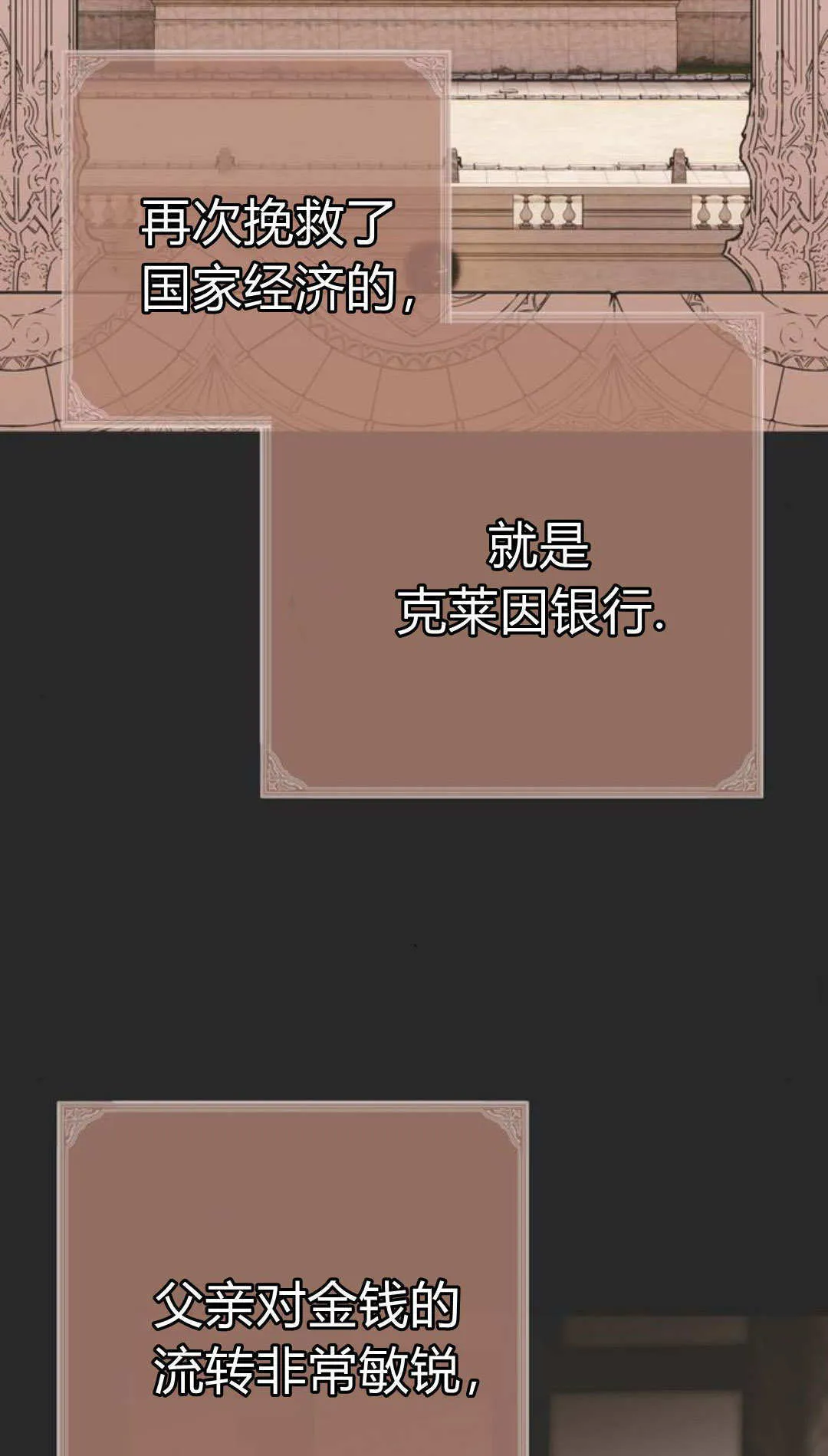 第09话 第44页