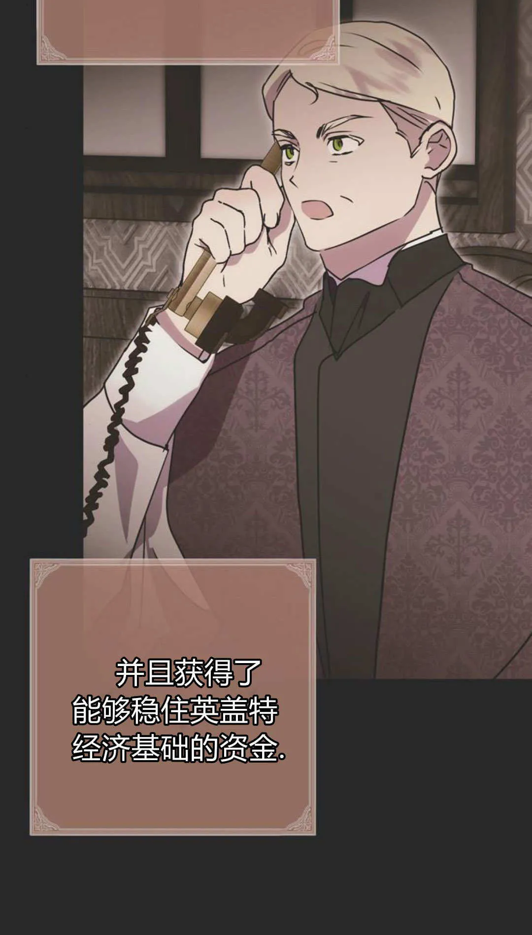 第09话 第45页