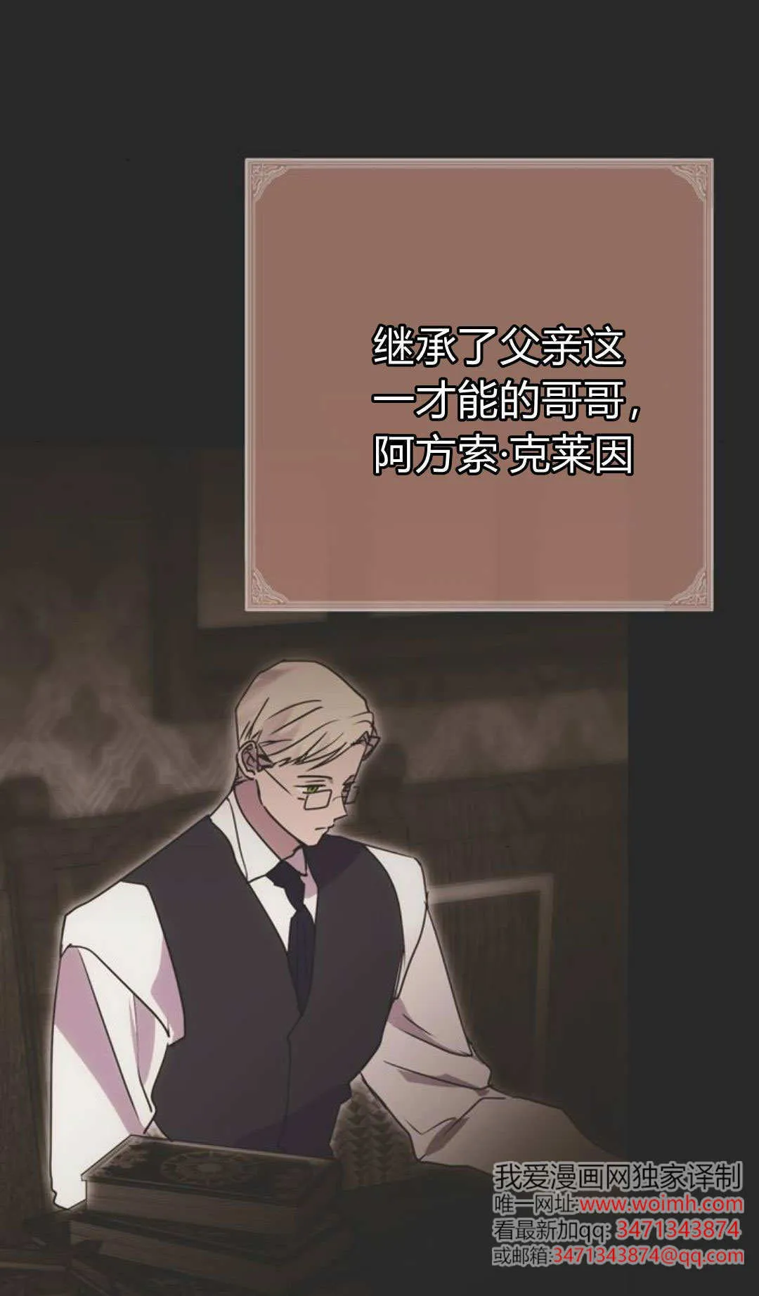 第09话 第46页