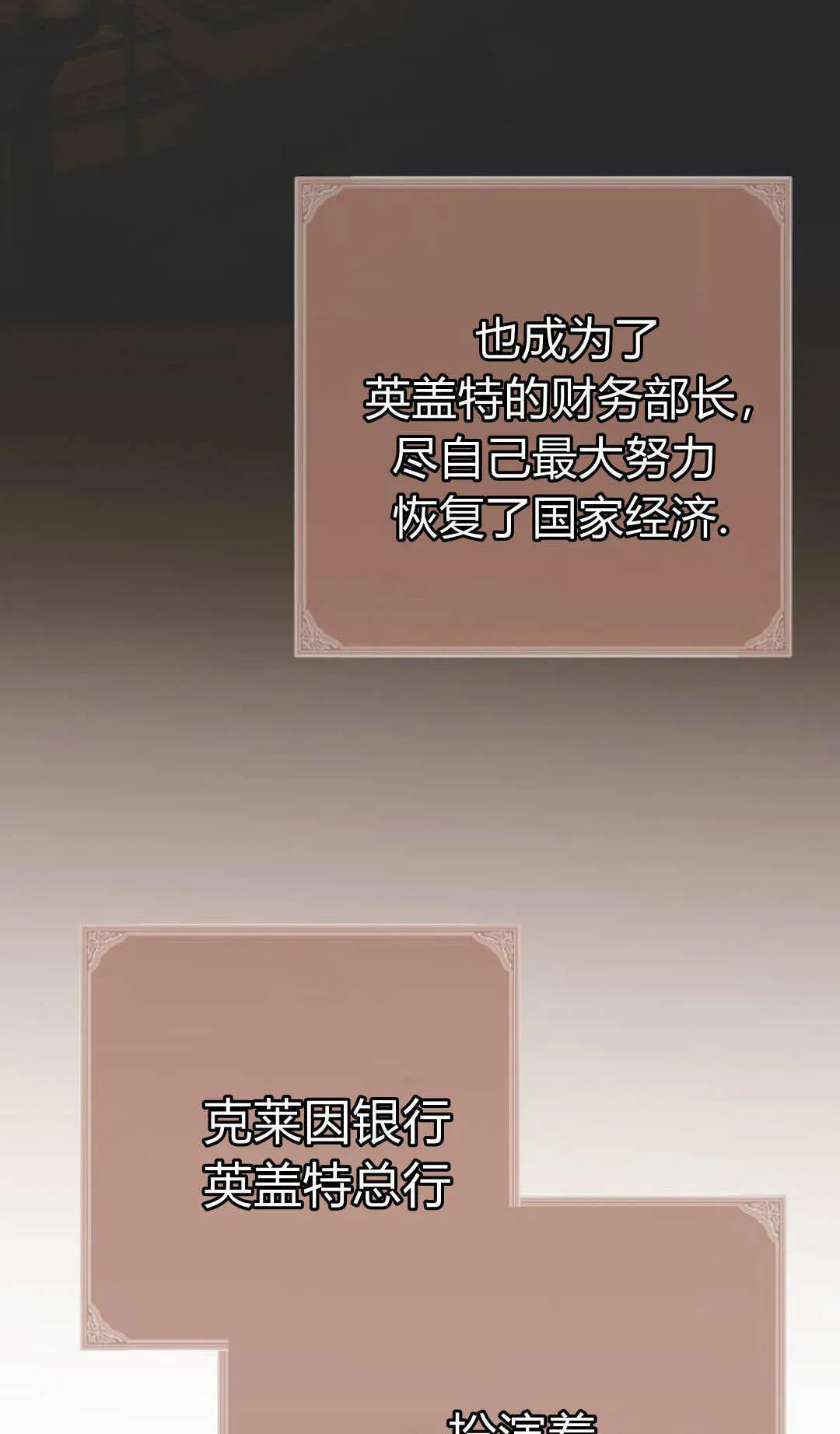 第09话 第47页