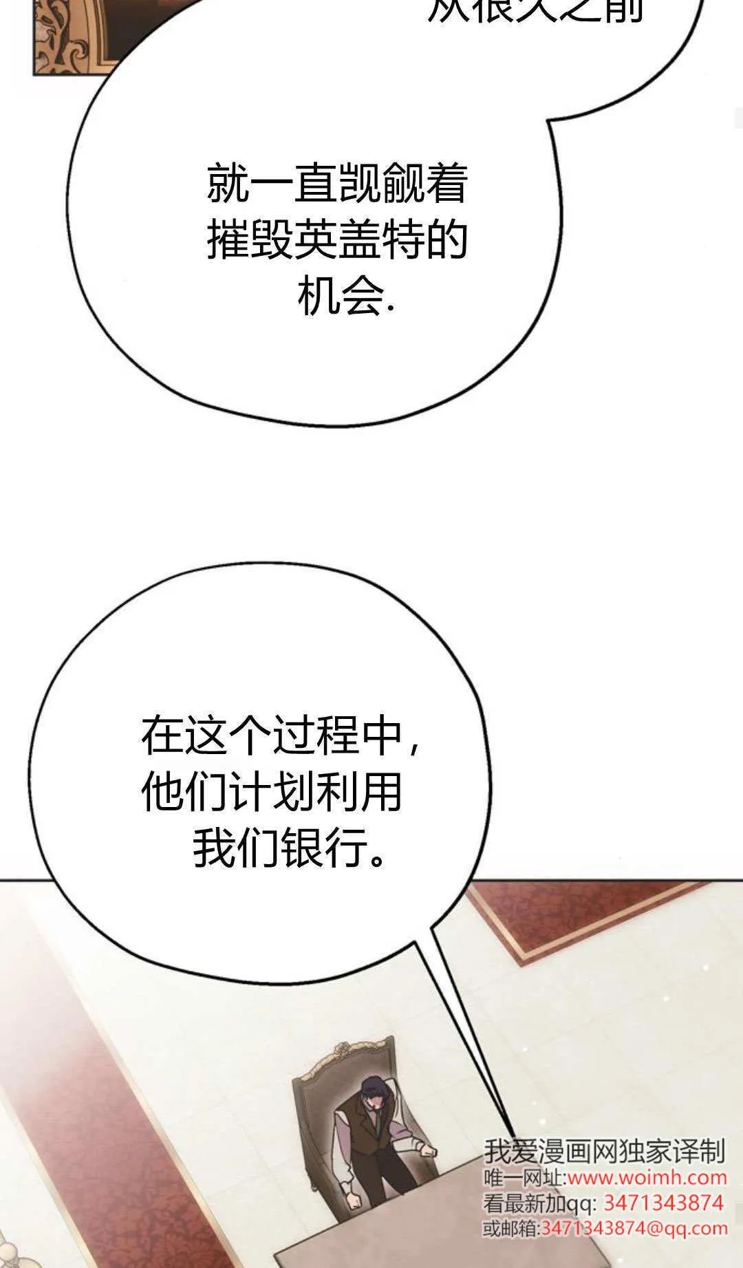 第09话 第49页