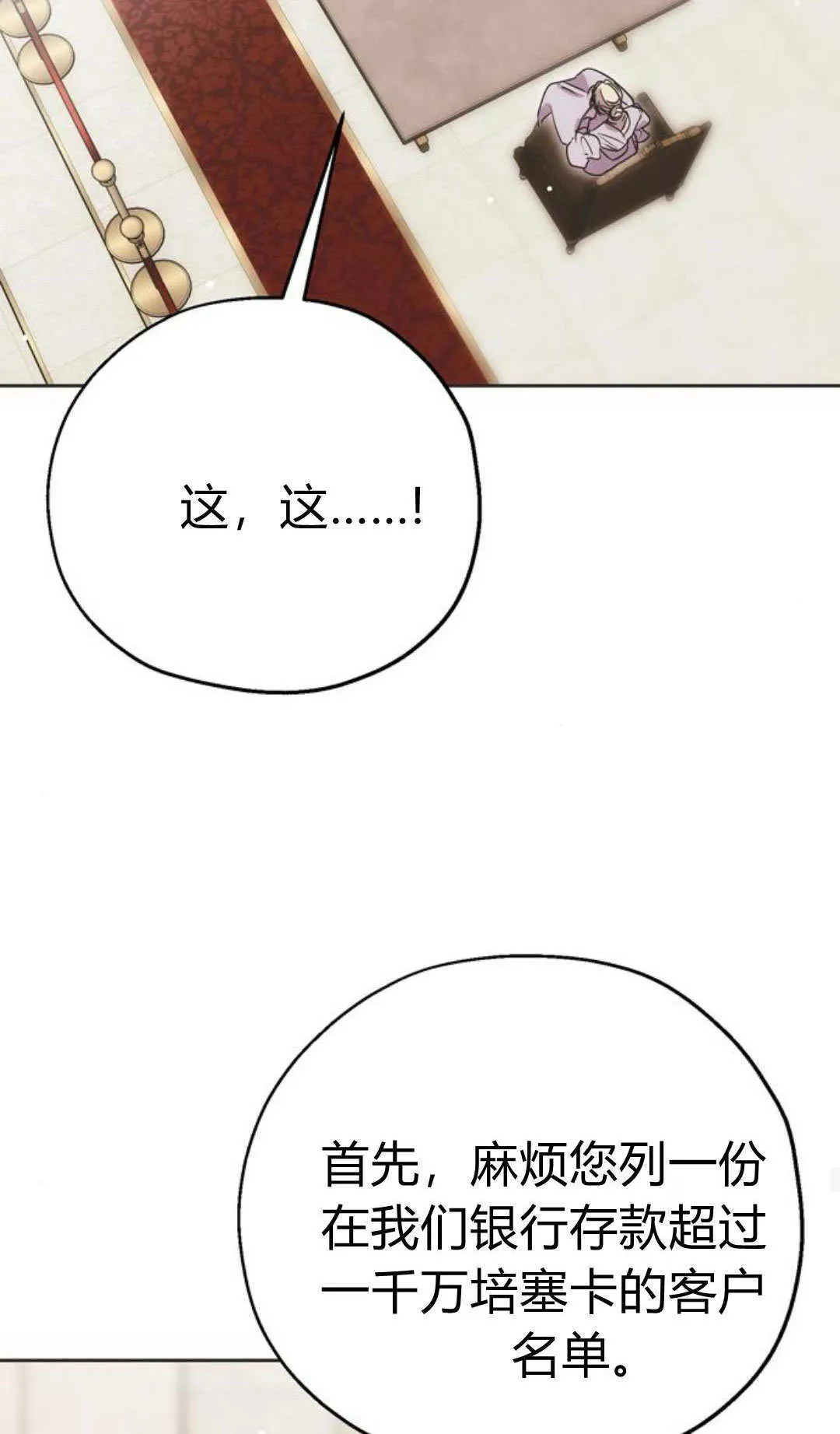 第09话 第50页