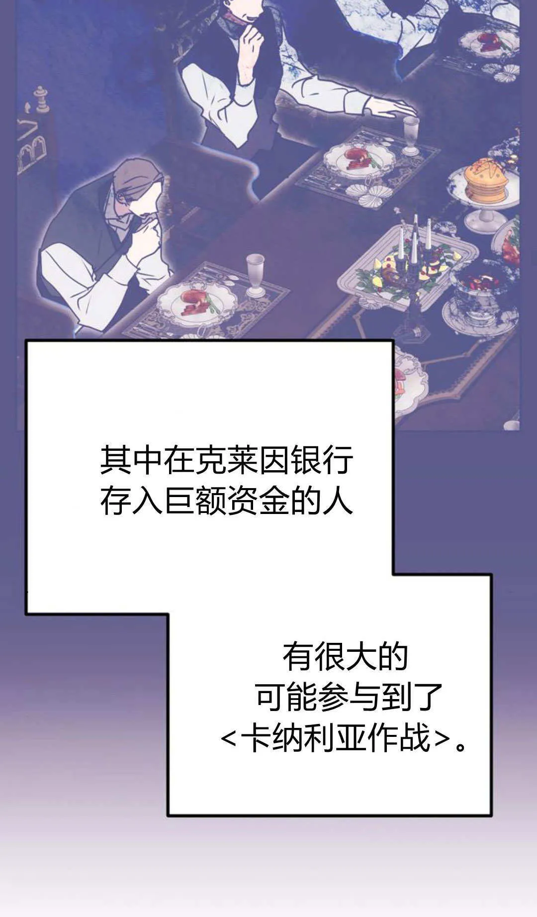 第09话 第54页