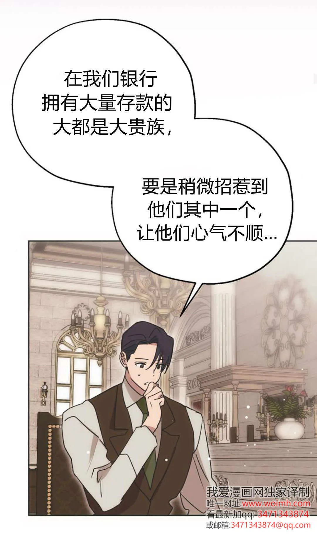 第09话 第55页