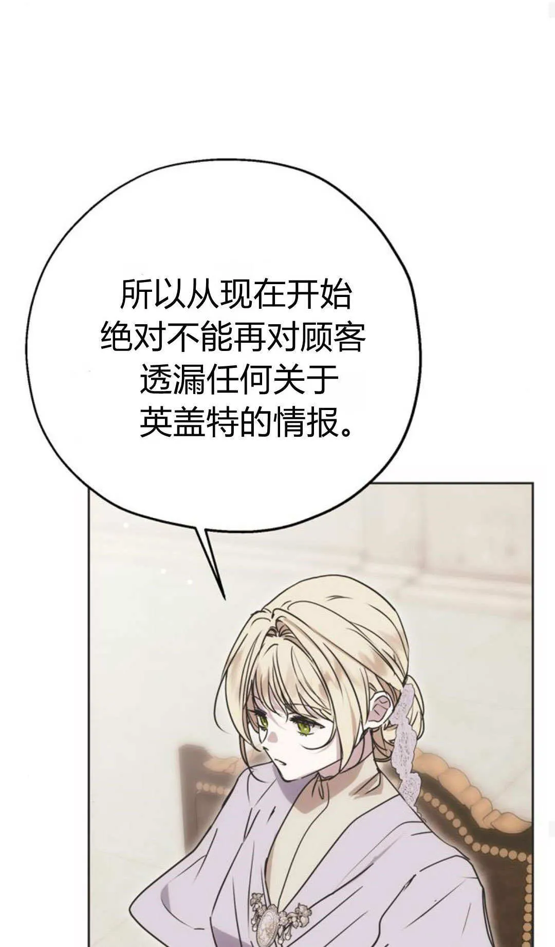 第09话 第56页