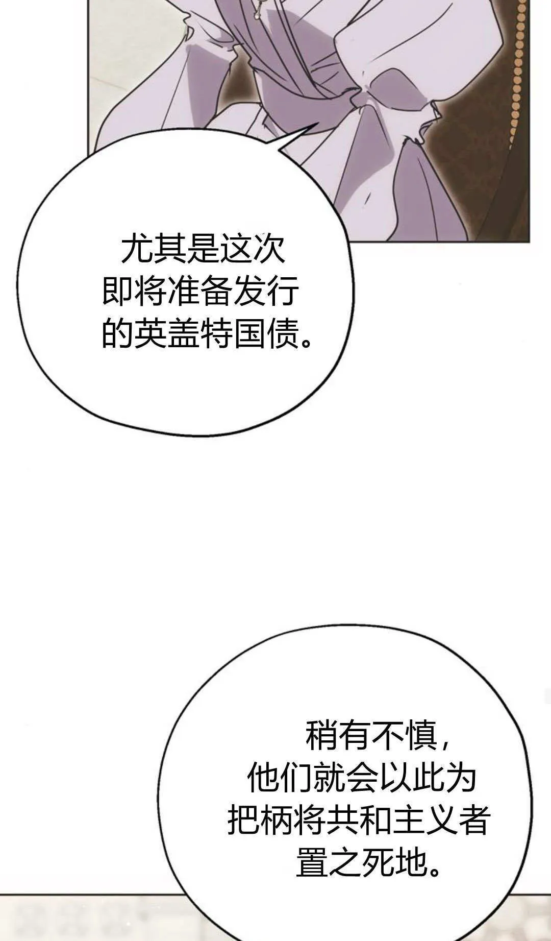 第09话 第57页
